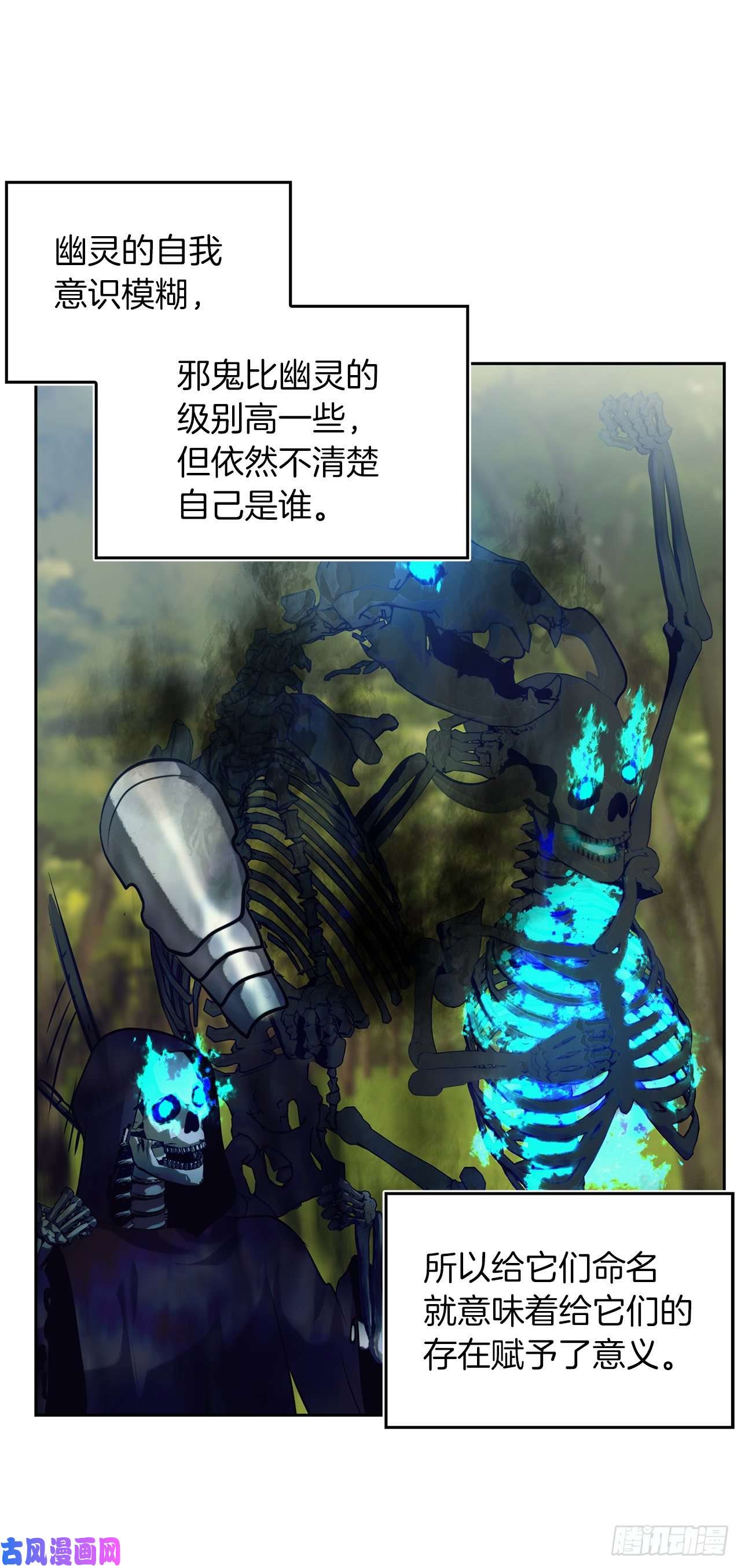 重生归来的战士54.以尊严为赌注的宣战