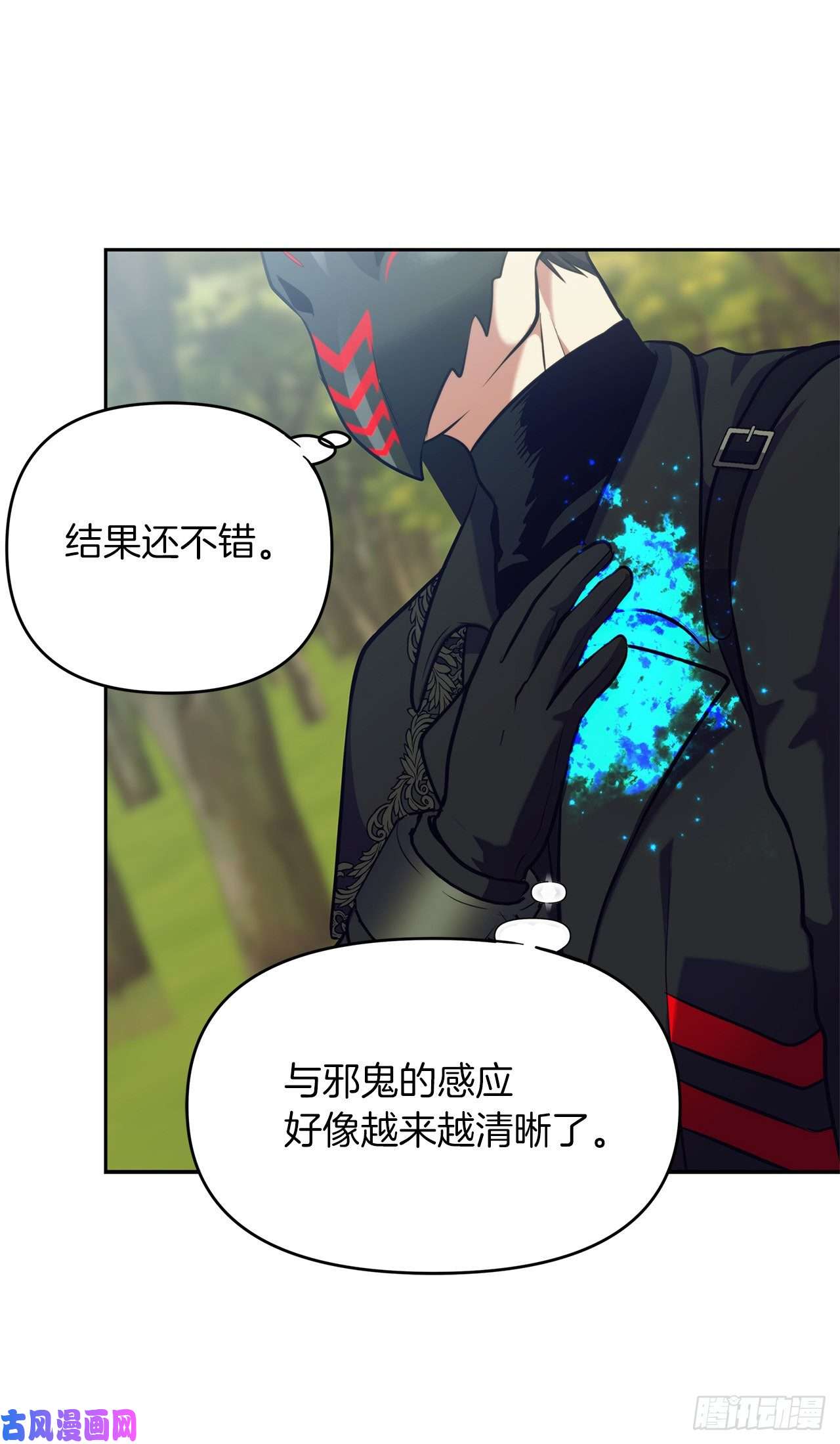 重生归来的战士54.以尊严为赌注的宣战