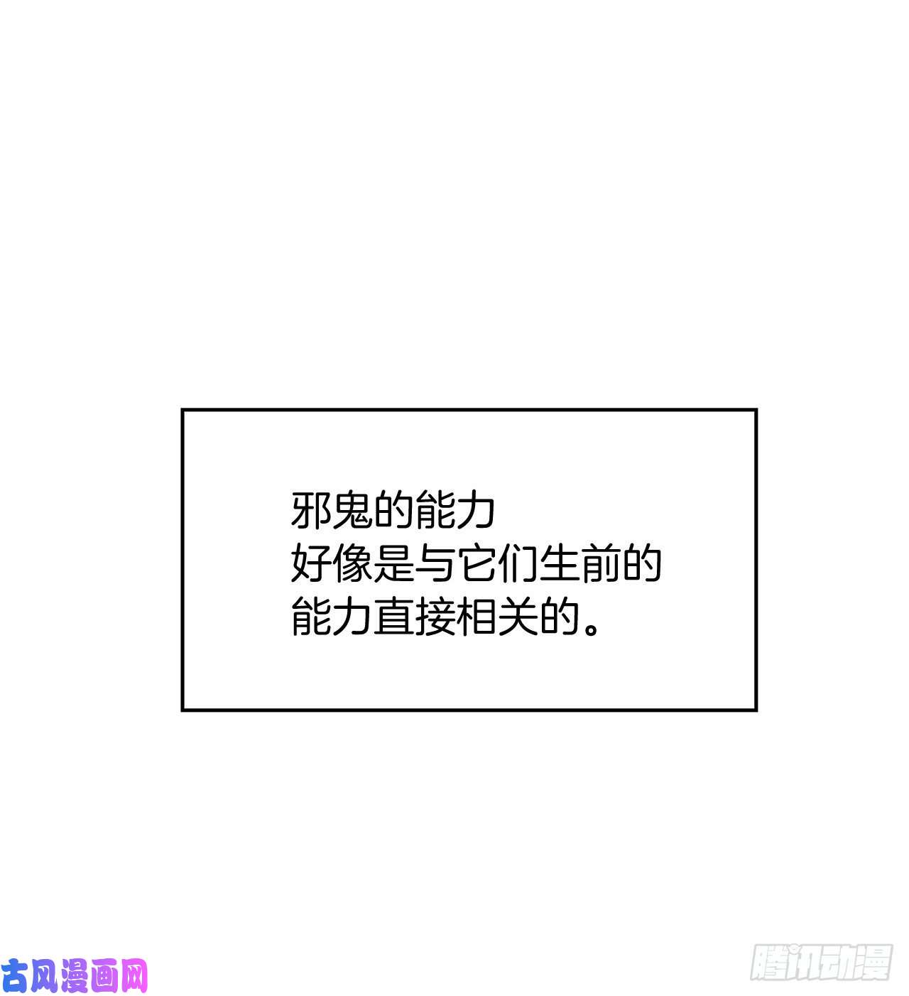 重生归来的战士54.以尊严为赌注的宣战