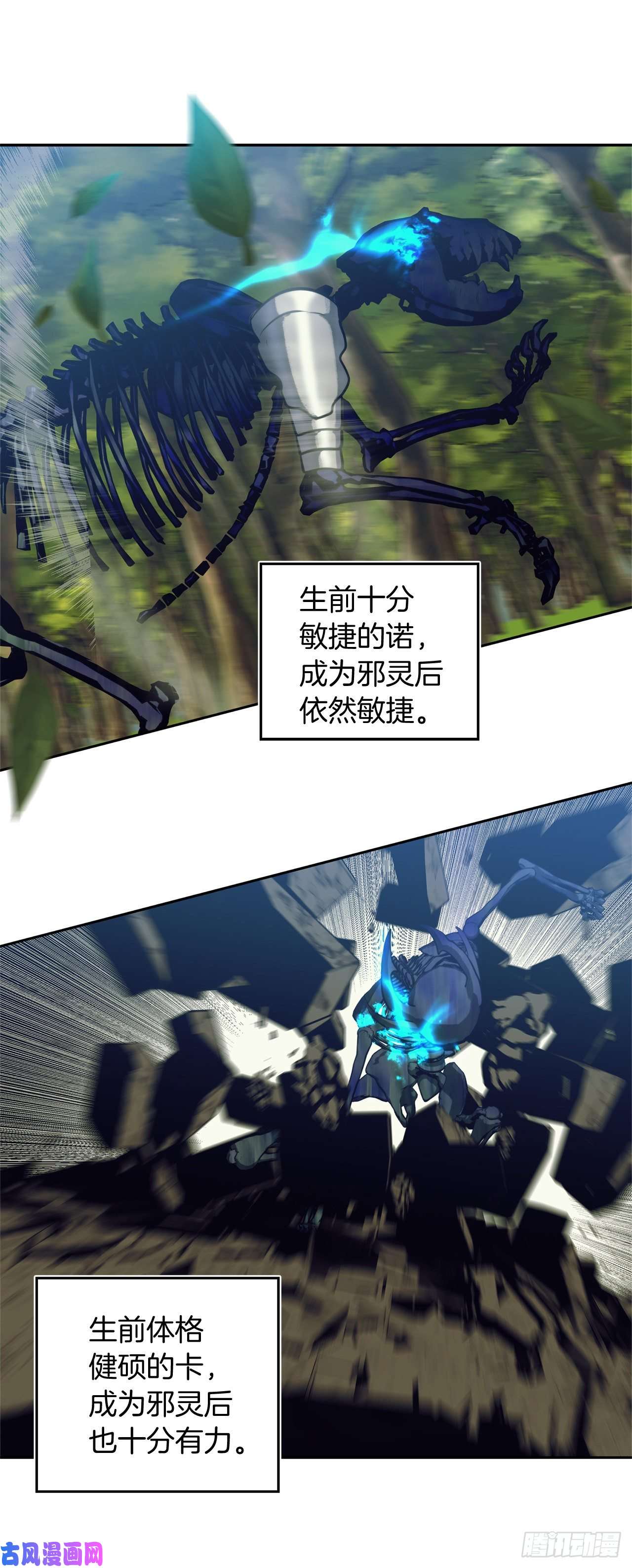 重生归来的战士54.以尊严为赌注的宣战