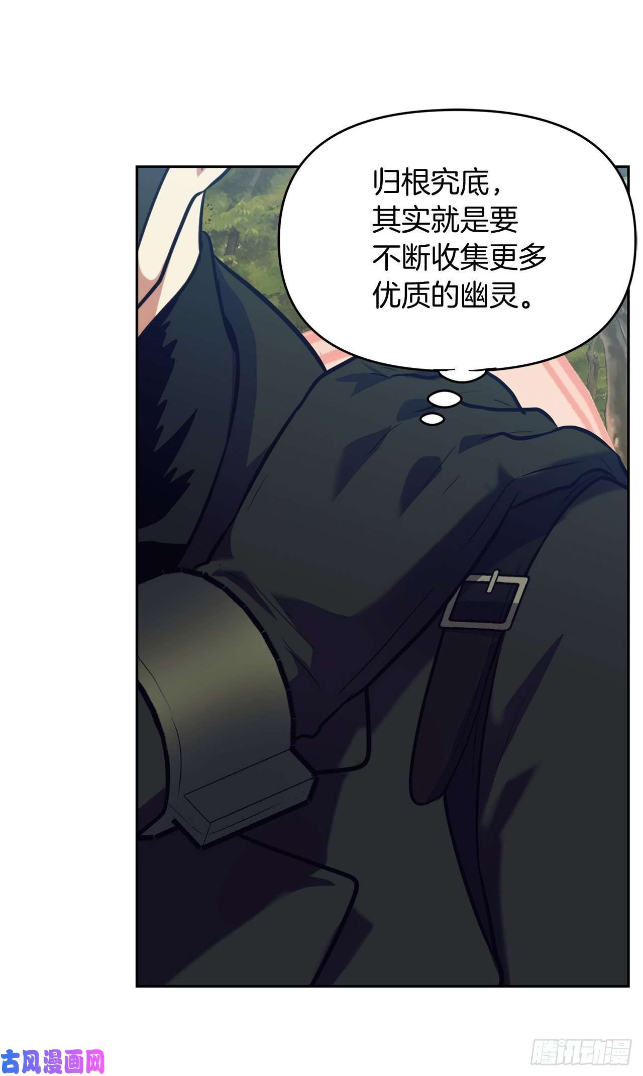 重生归来的战士54.以尊严为赌注的宣战