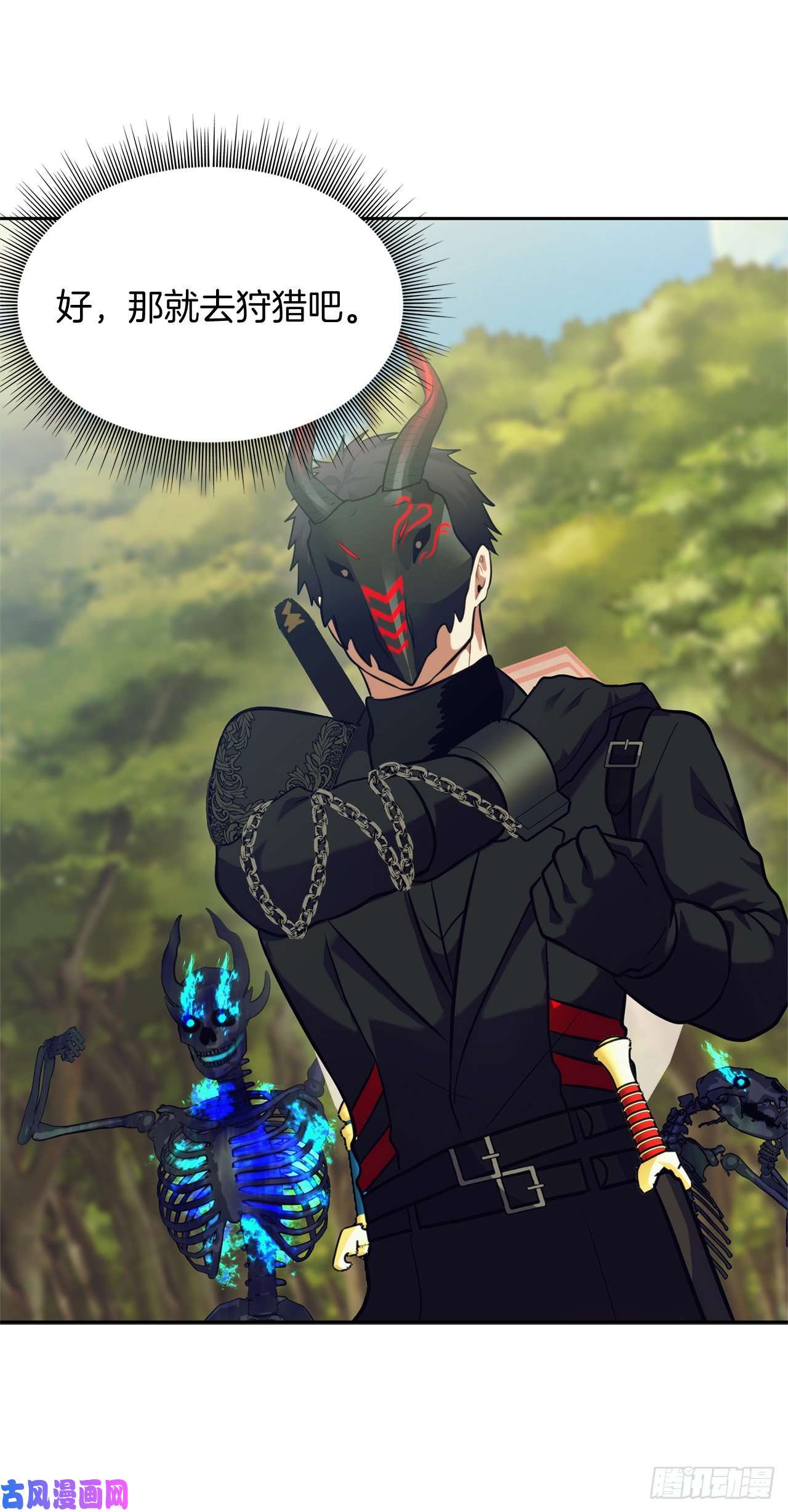 重生归来的战士54.以尊严为赌注的宣战