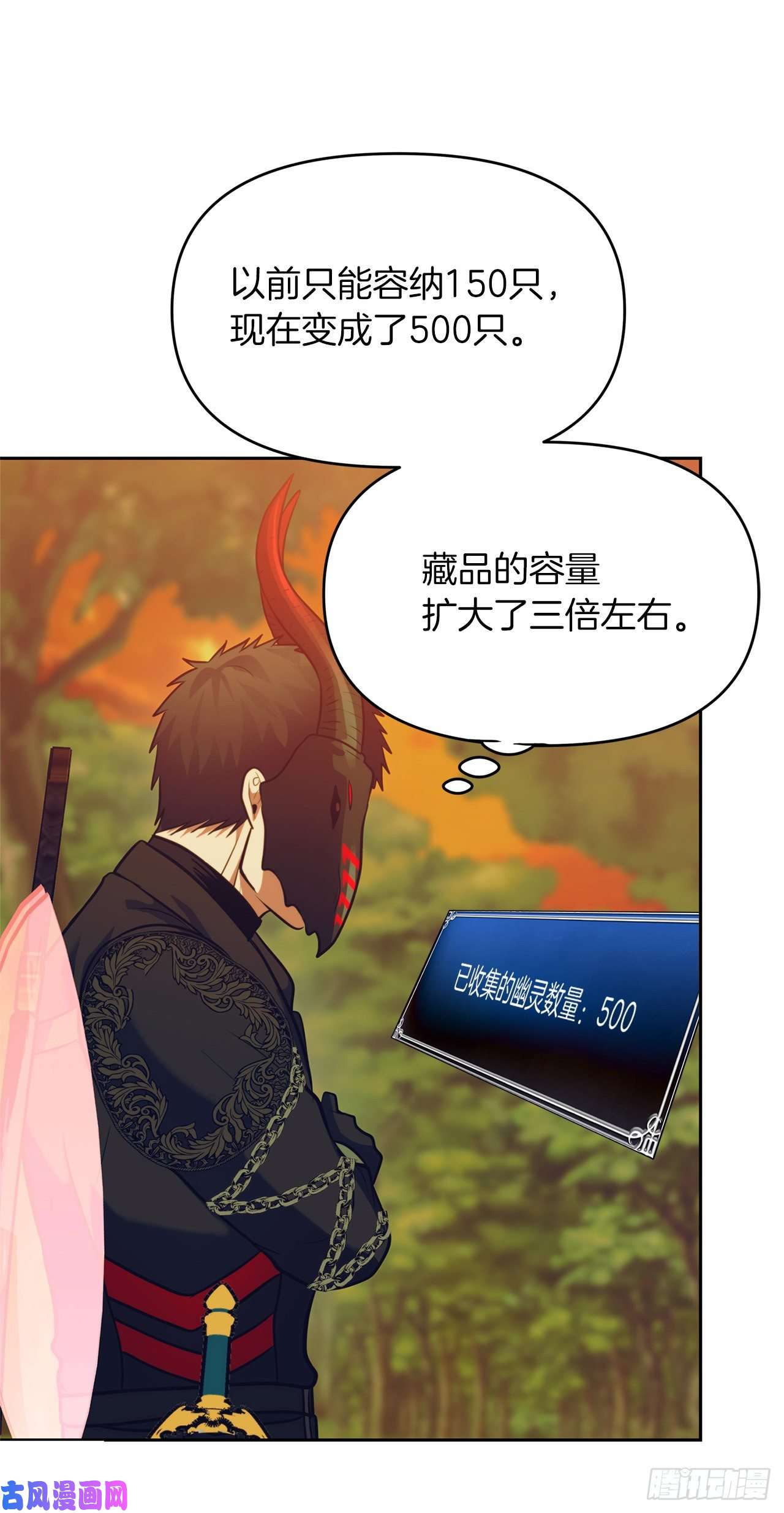 重生归来的战士54.以尊严为赌注的宣战