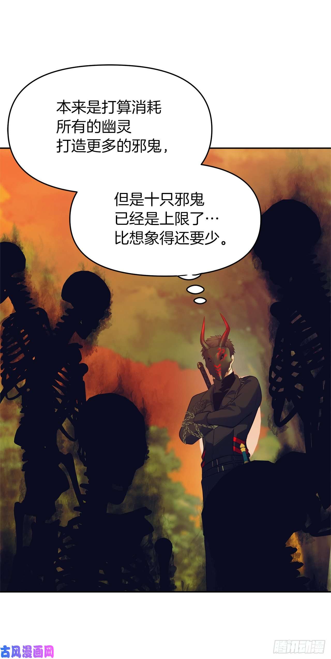 重生归来的战士54.以尊严为赌注的宣战