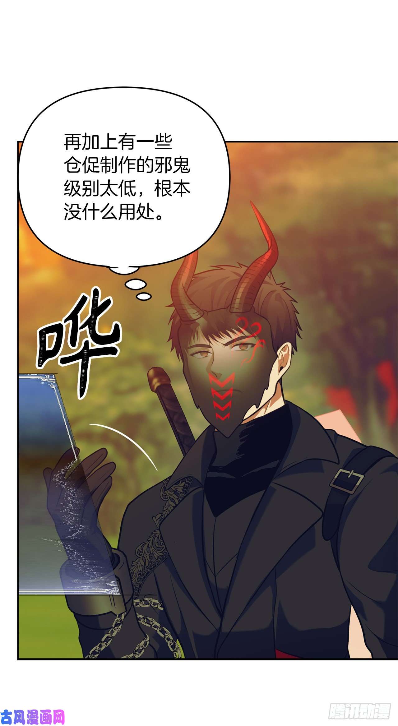 重生归来的战士54.以尊严为赌注的宣战