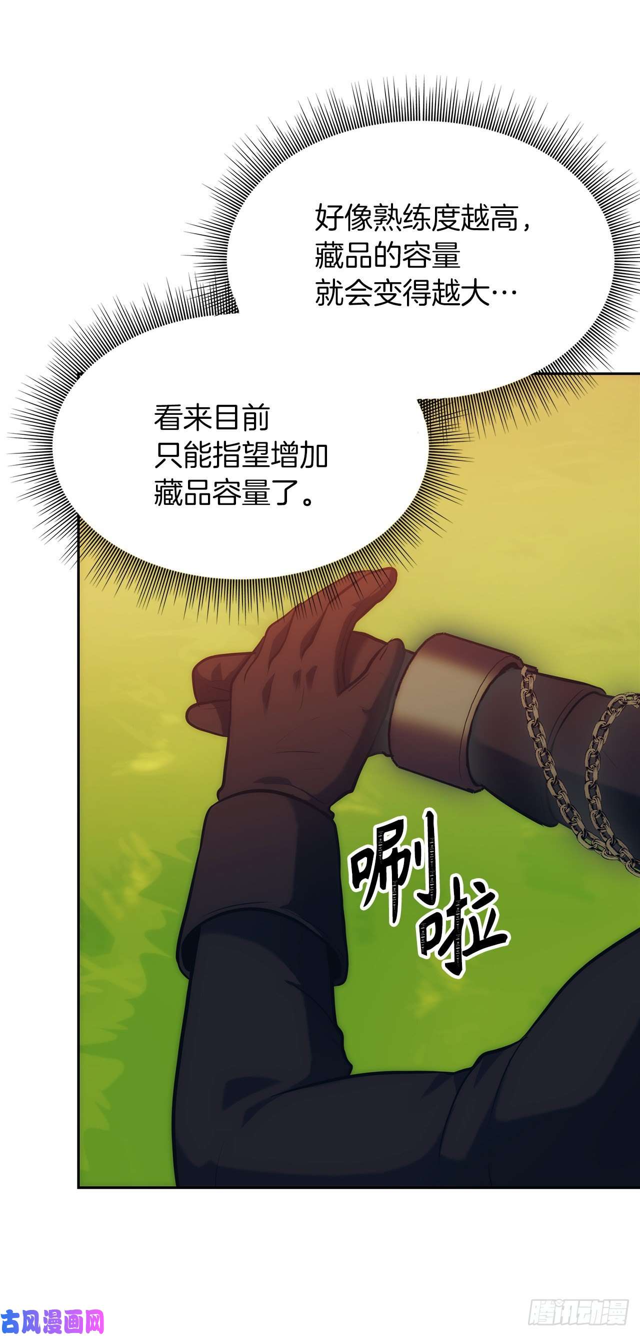 重生归来的战士54.以尊严为赌注的宣战