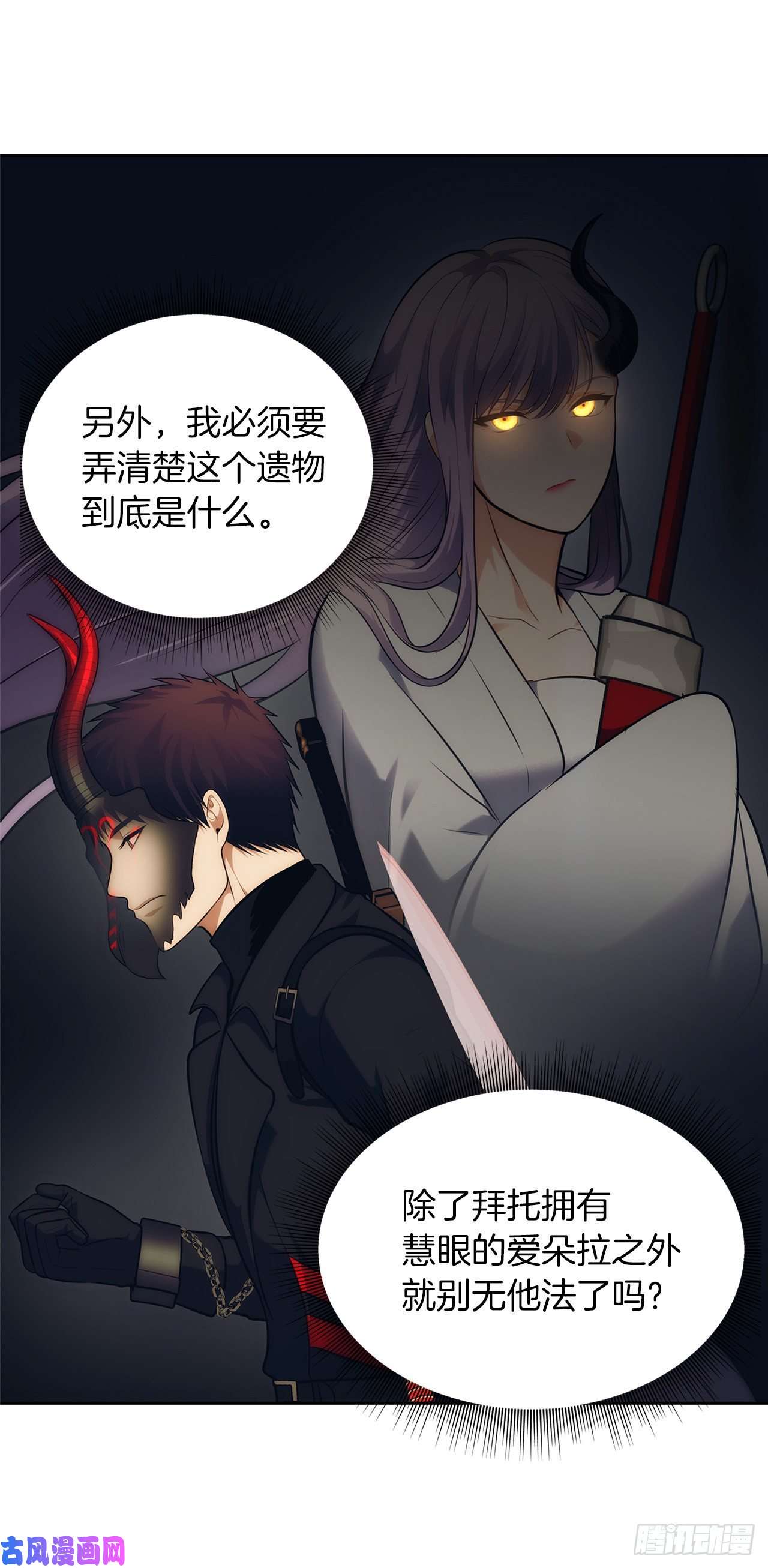 重生归来的战士54.以尊严为赌注的宣战