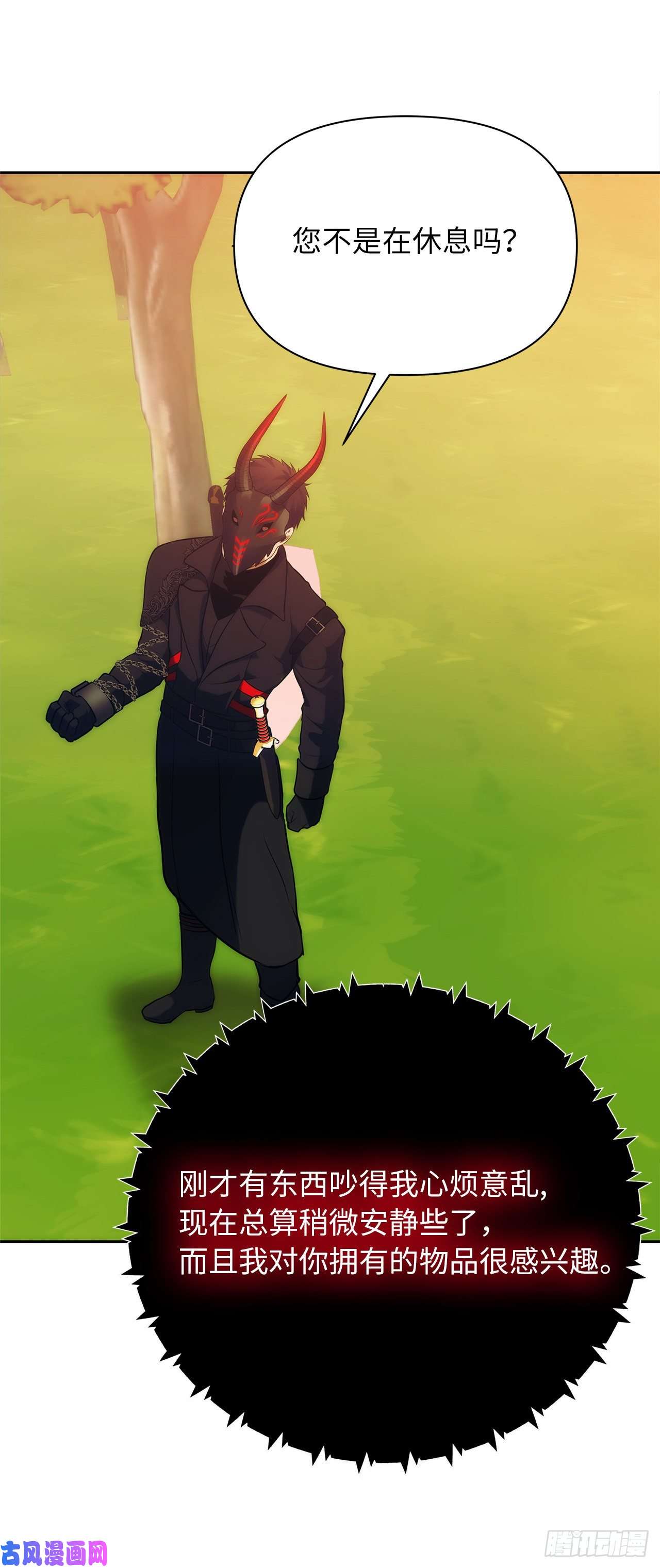 重生归来的战士54.以尊严为赌注的宣战