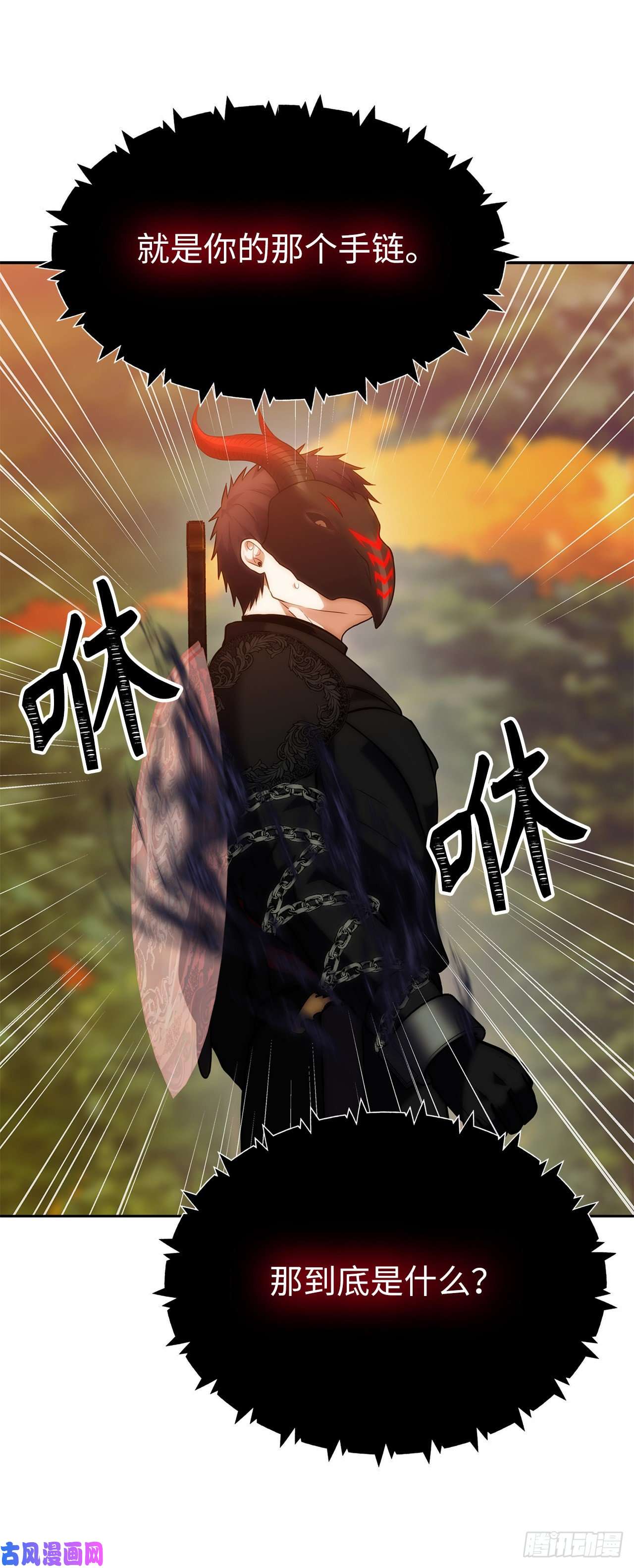 重生归来的战士54.以尊严为赌注的宣战