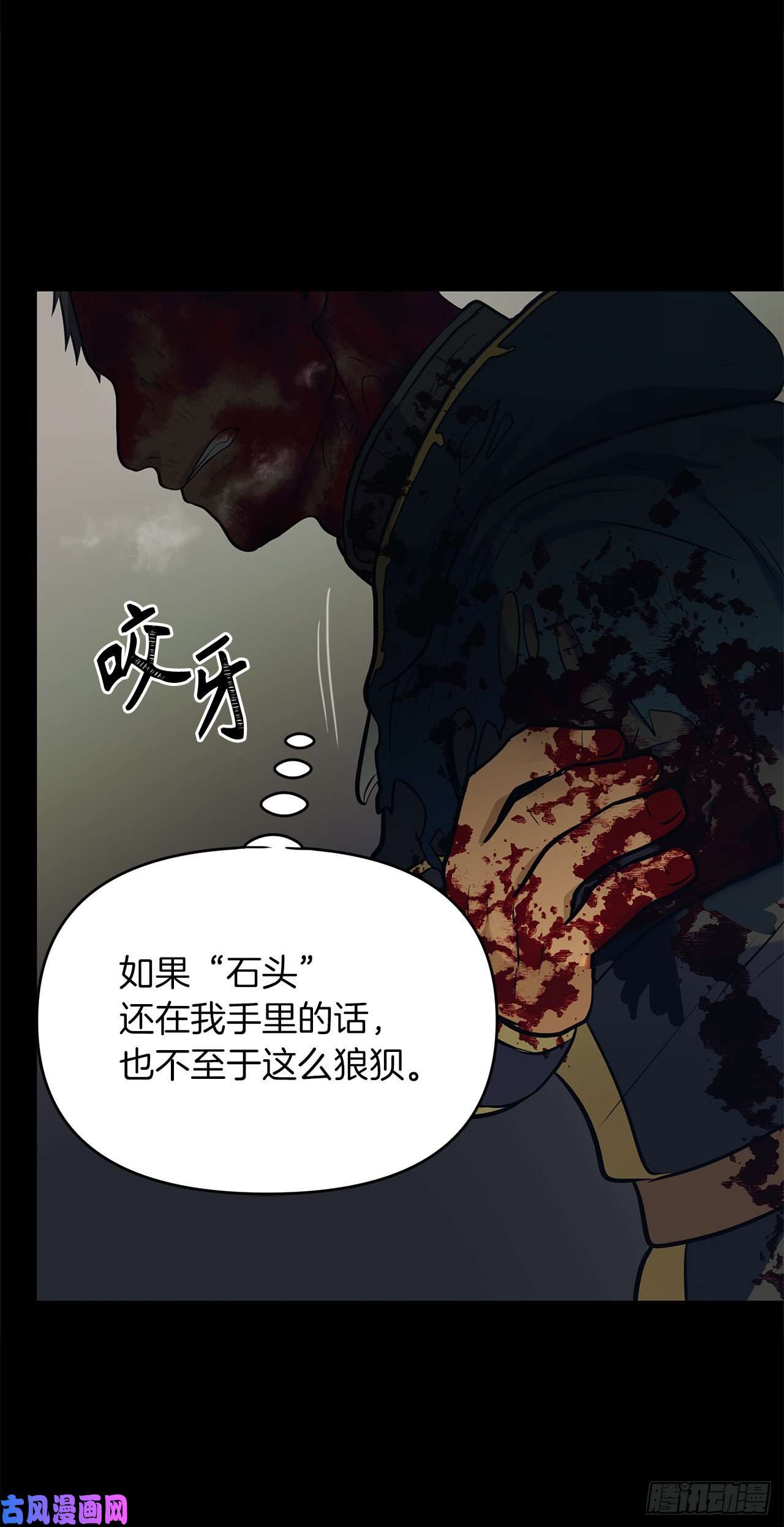 重生归来的战士54.以尊严为赌注的宣战