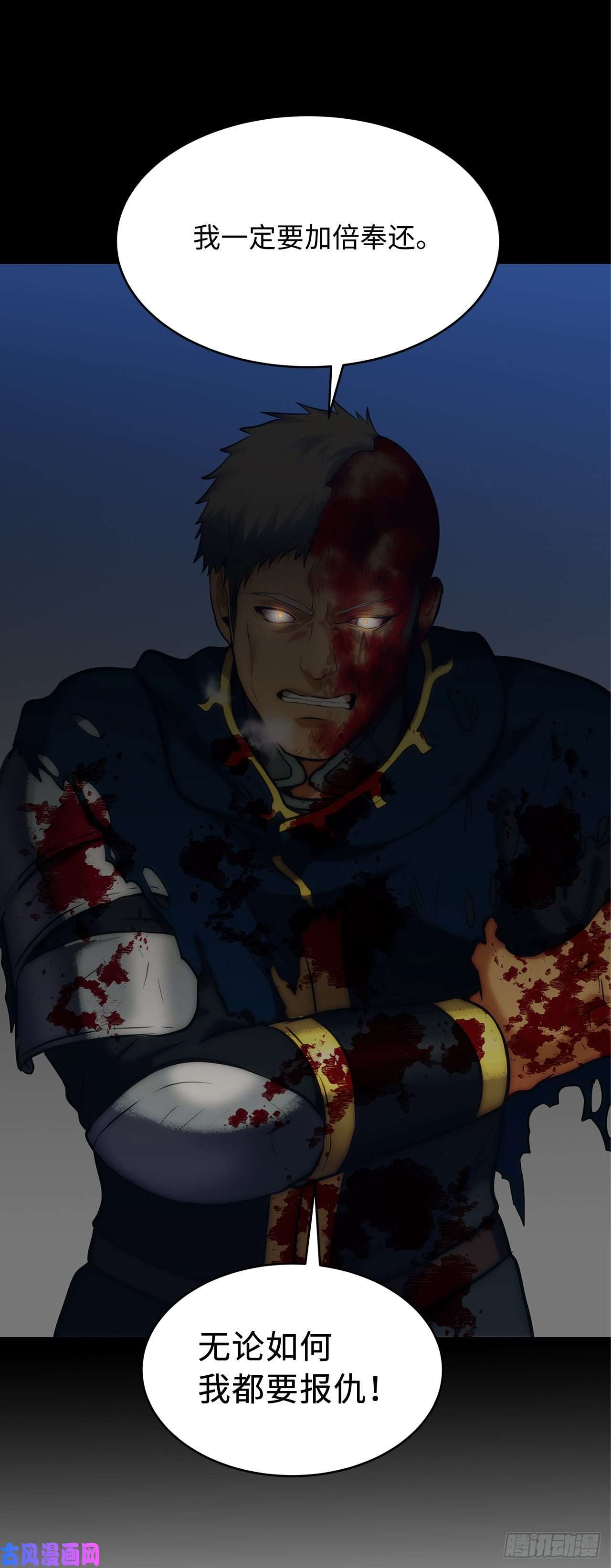 重生归来的战士54.以尊严为赌注的宣战