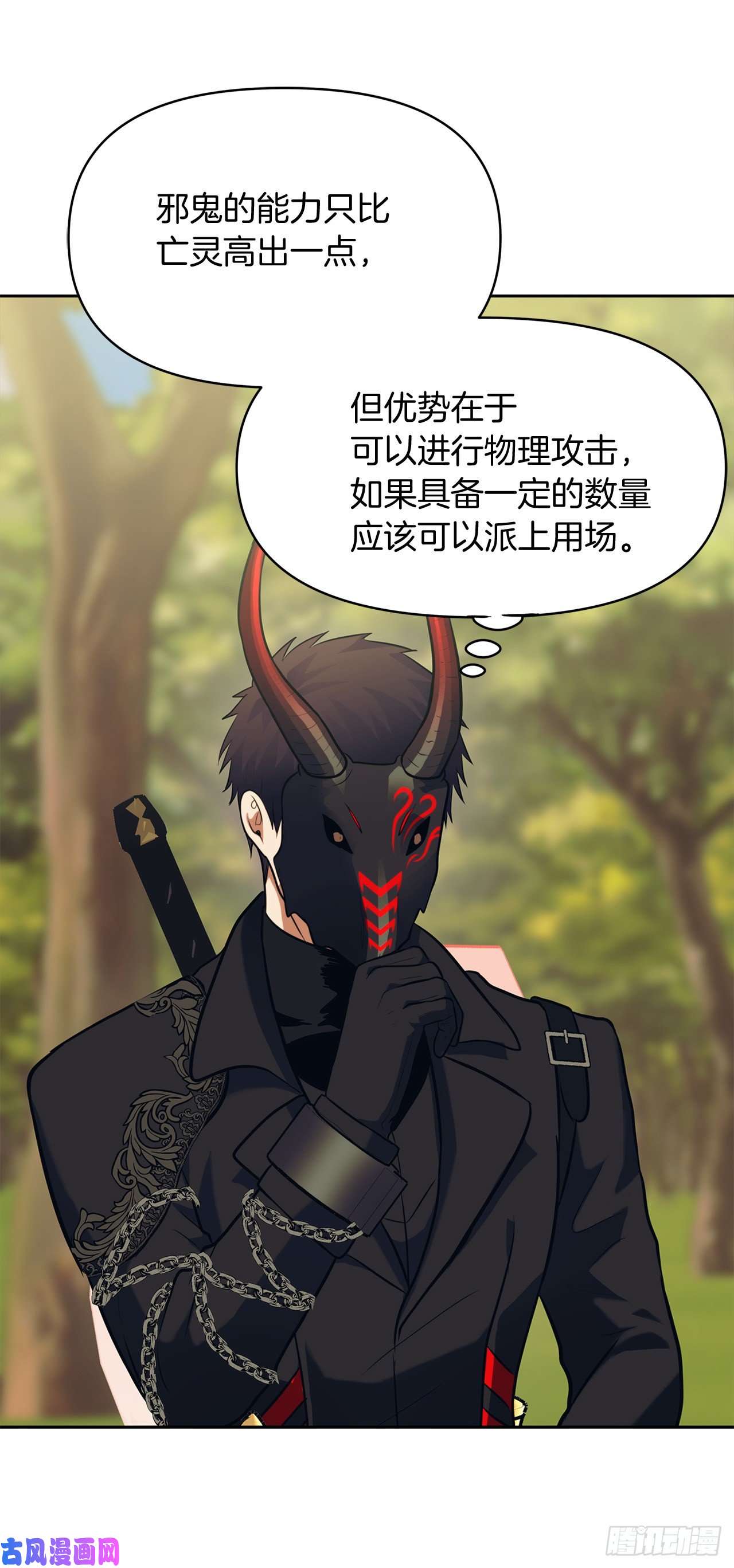 重生归来的战士54.以尊严为赌注的宣战