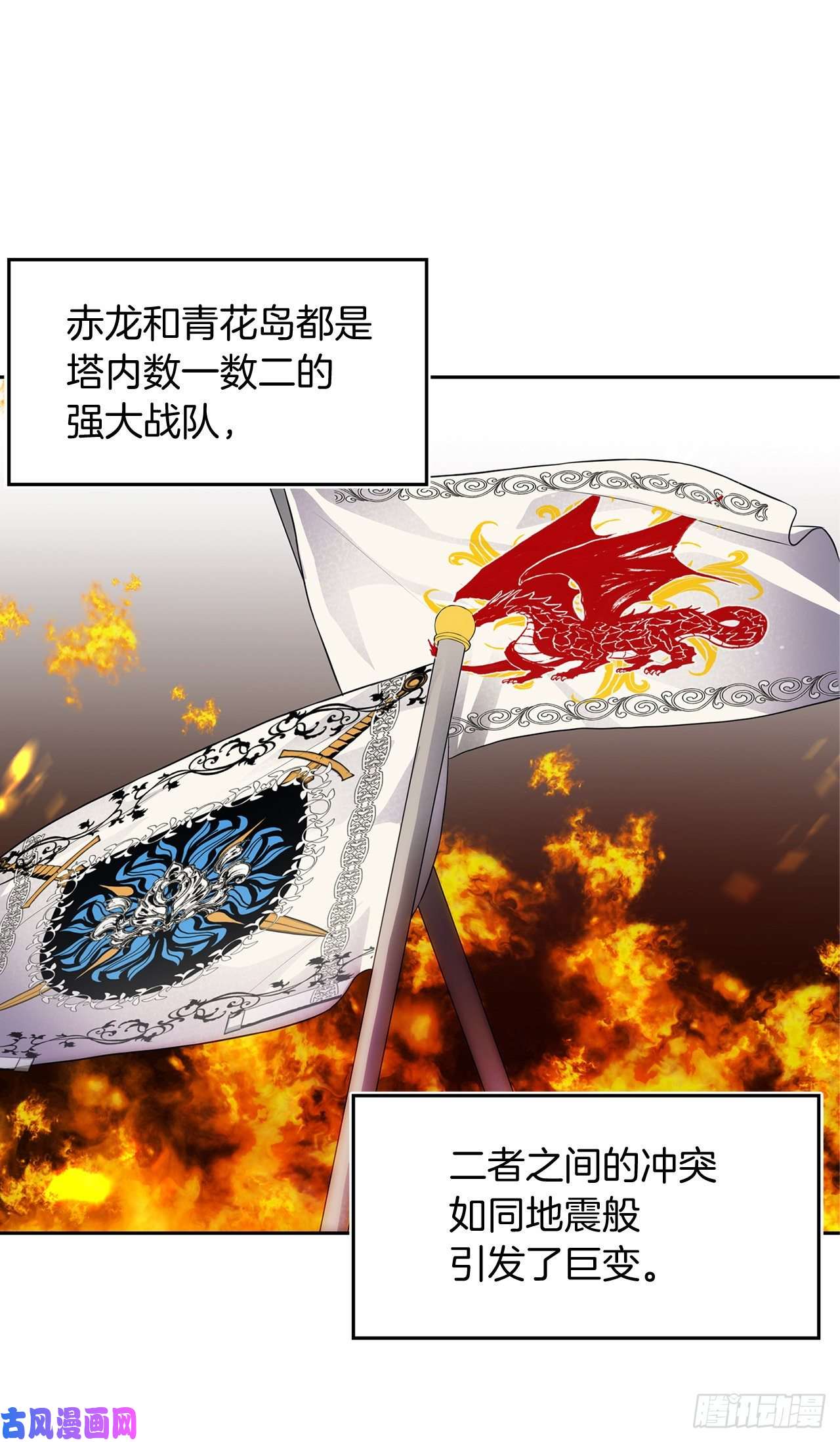 重生归来的战士54.以尊严为赌注的宣战