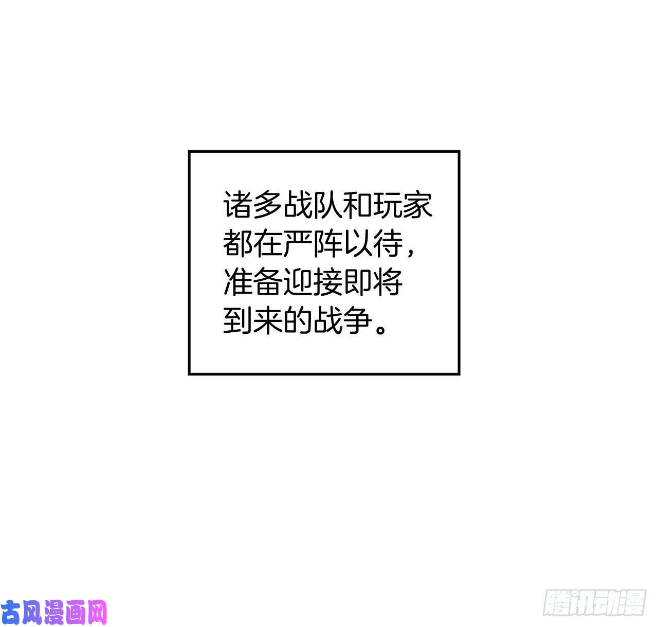 重生归来的战士54.以尊严为赌注的宣战