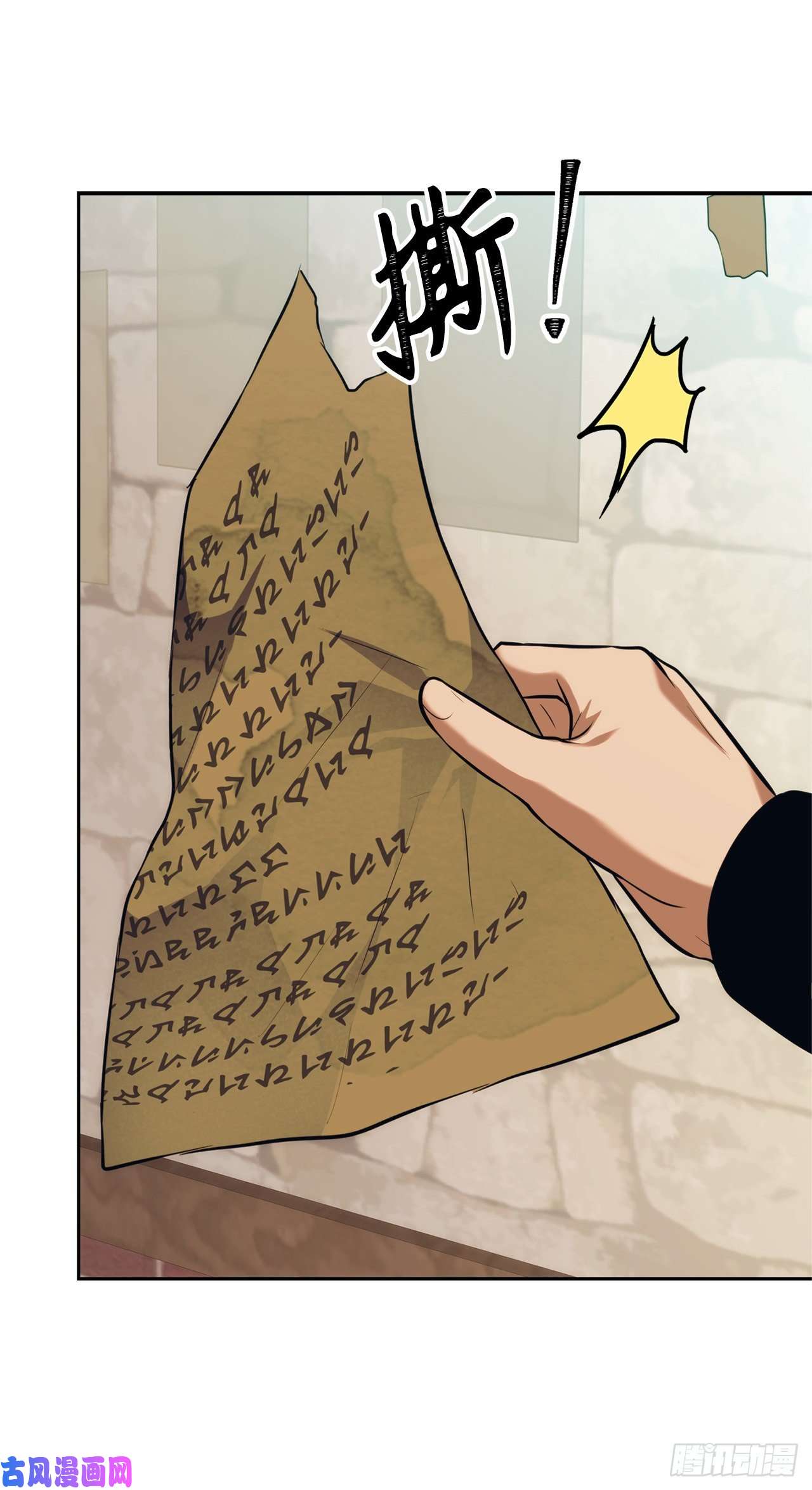 重生归来的战士54.以尊严为赌注的宣战