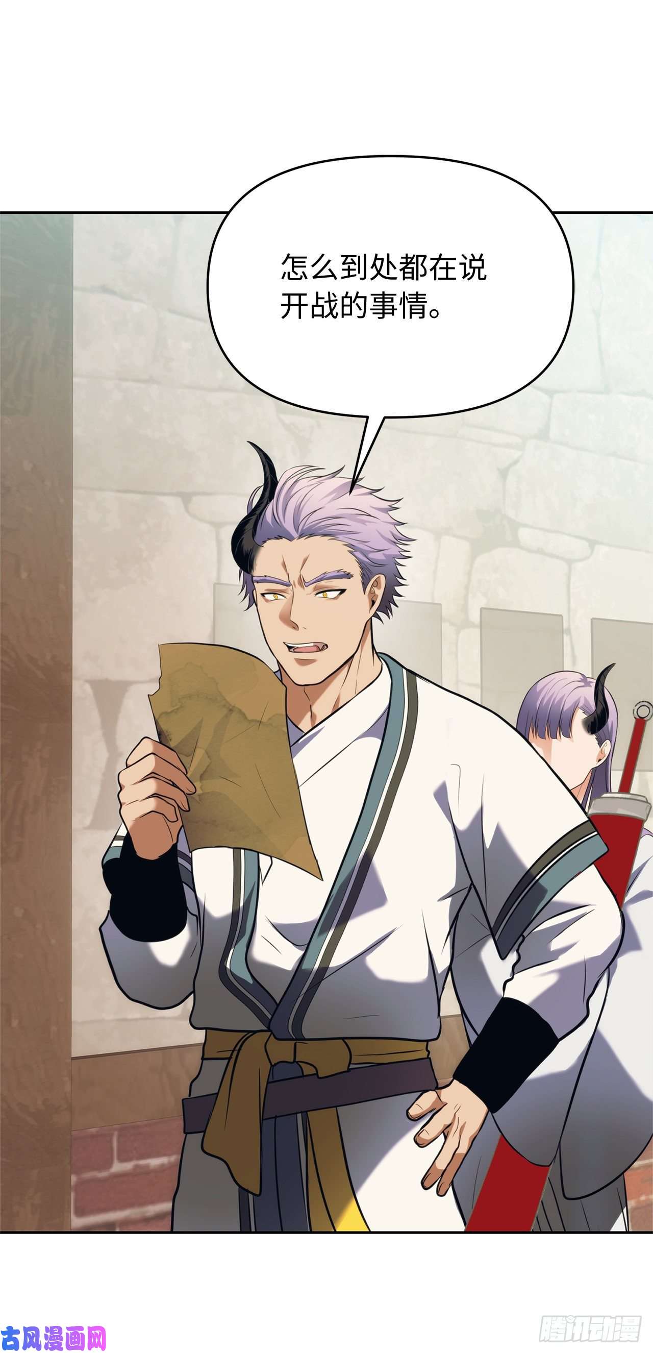 重生归来的战士54.以尊严为赌注的宣战