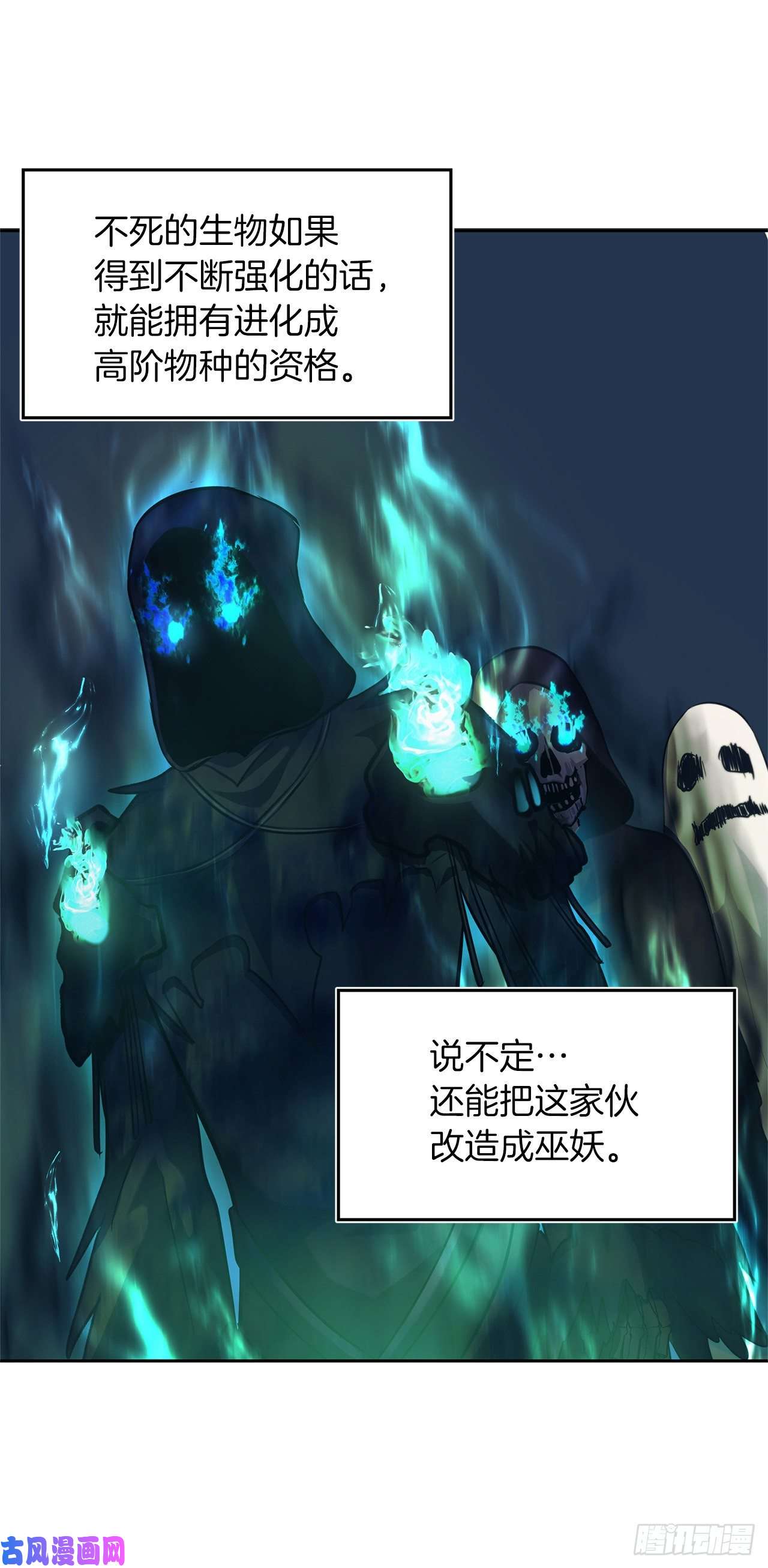 重生归来的战士54.以尊严为赌注的宣战