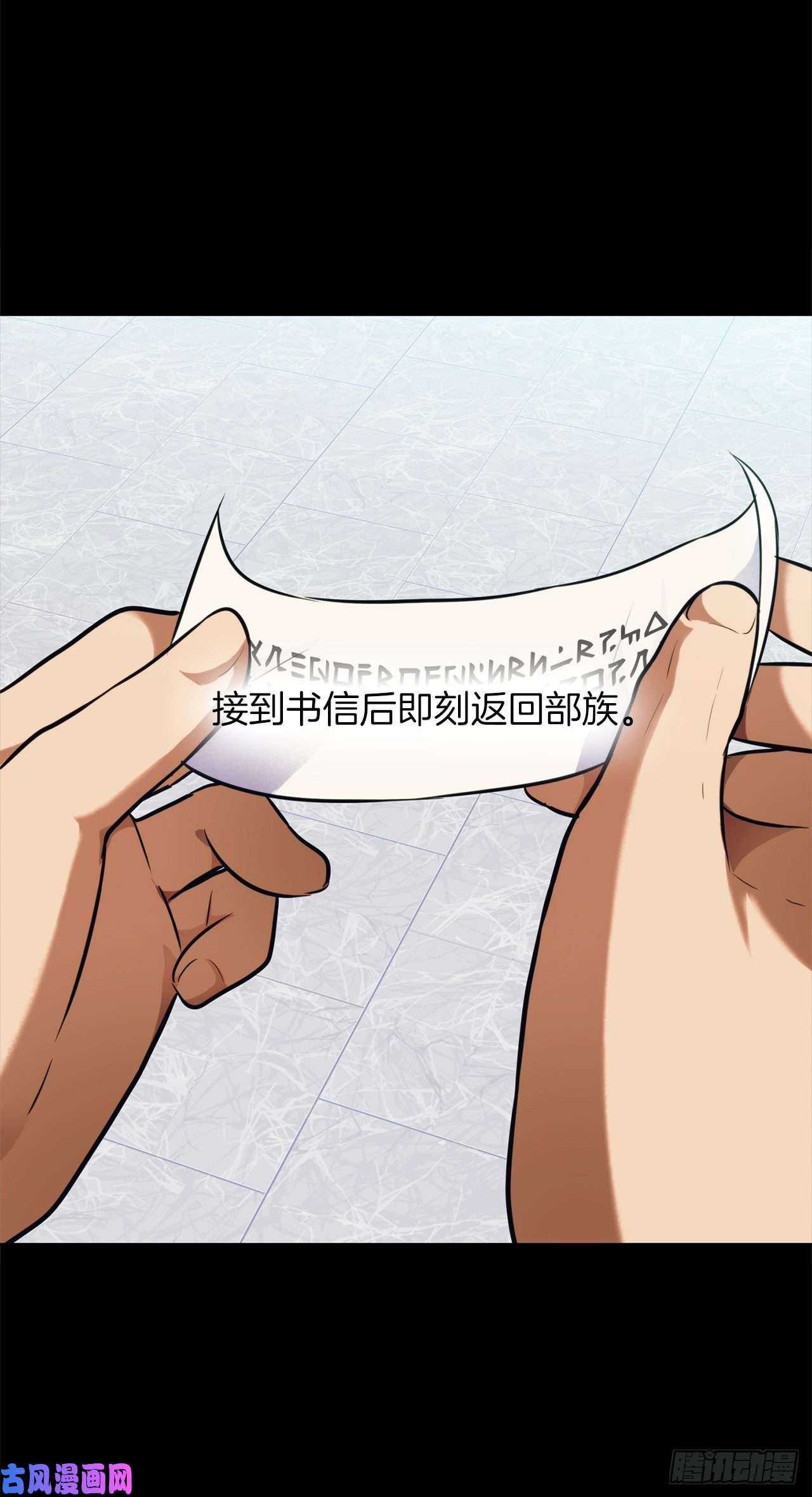 重生归来的战士54.以尊严为赌注的宣战