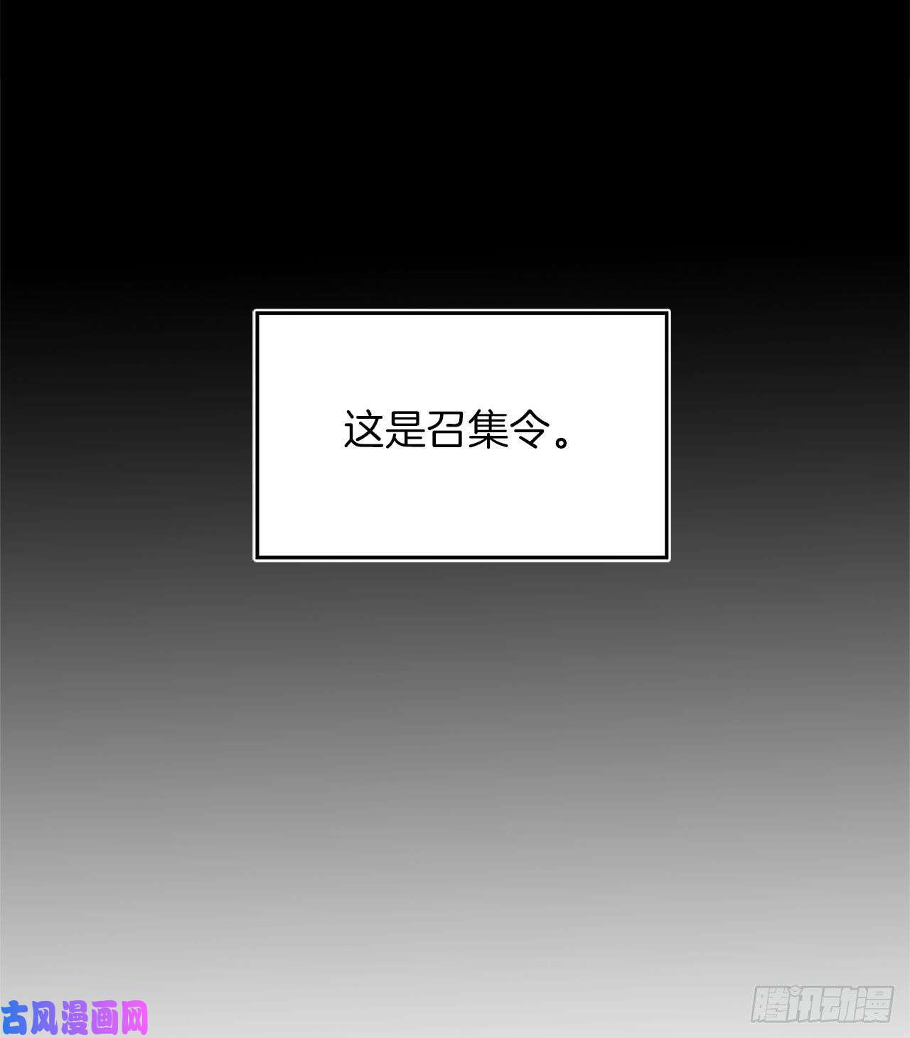 重生归来的战士54.以尊严为赌注的宣战