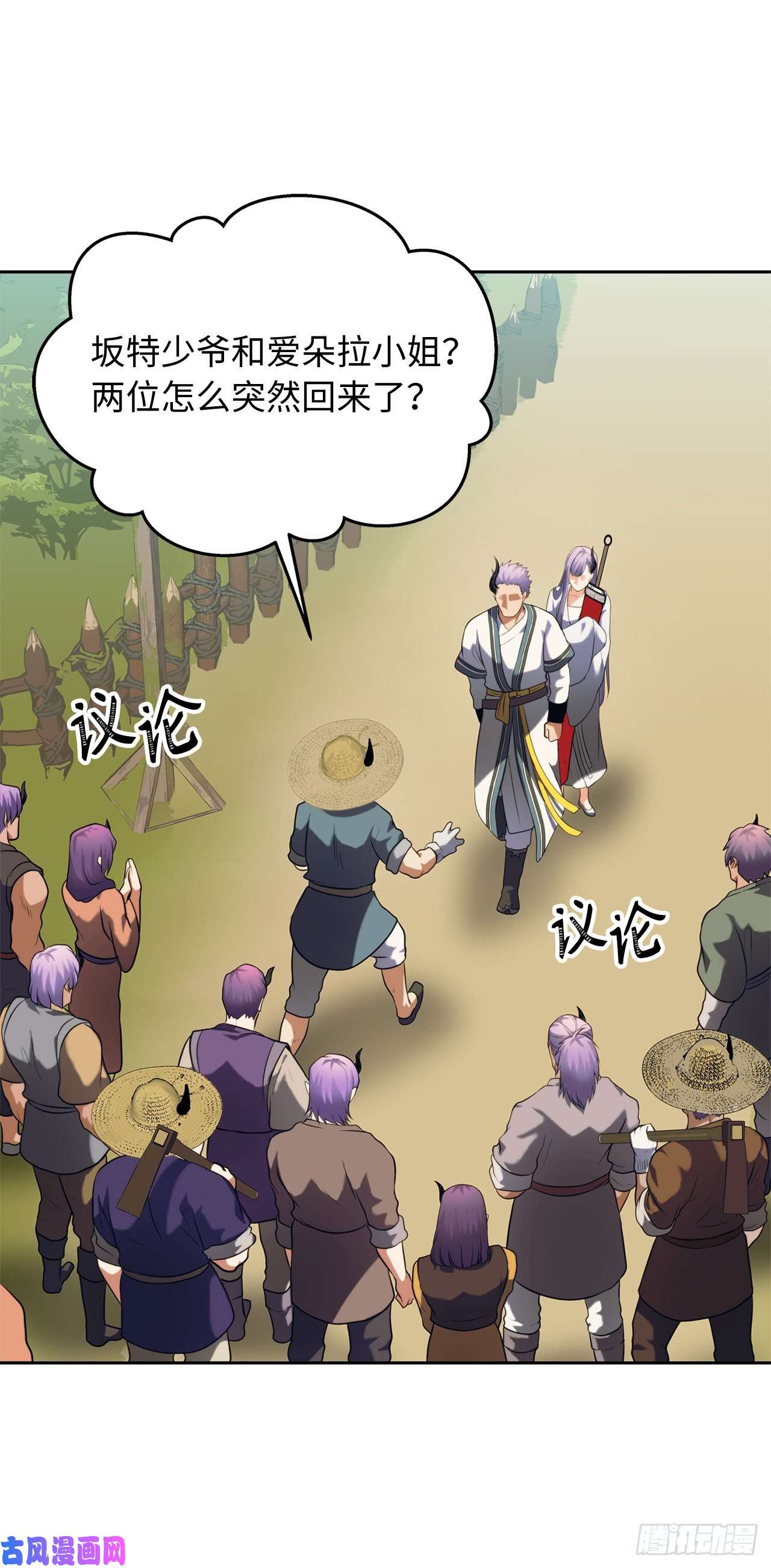 重生归来的战士54.以尊严为赌注的宣战