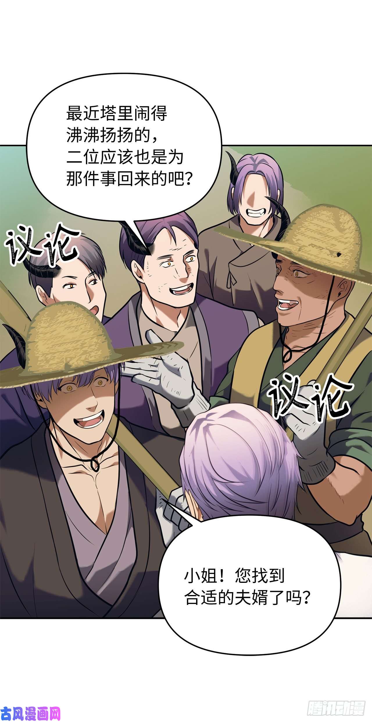 重生归来的战士54.以尊严为赌注的宣战