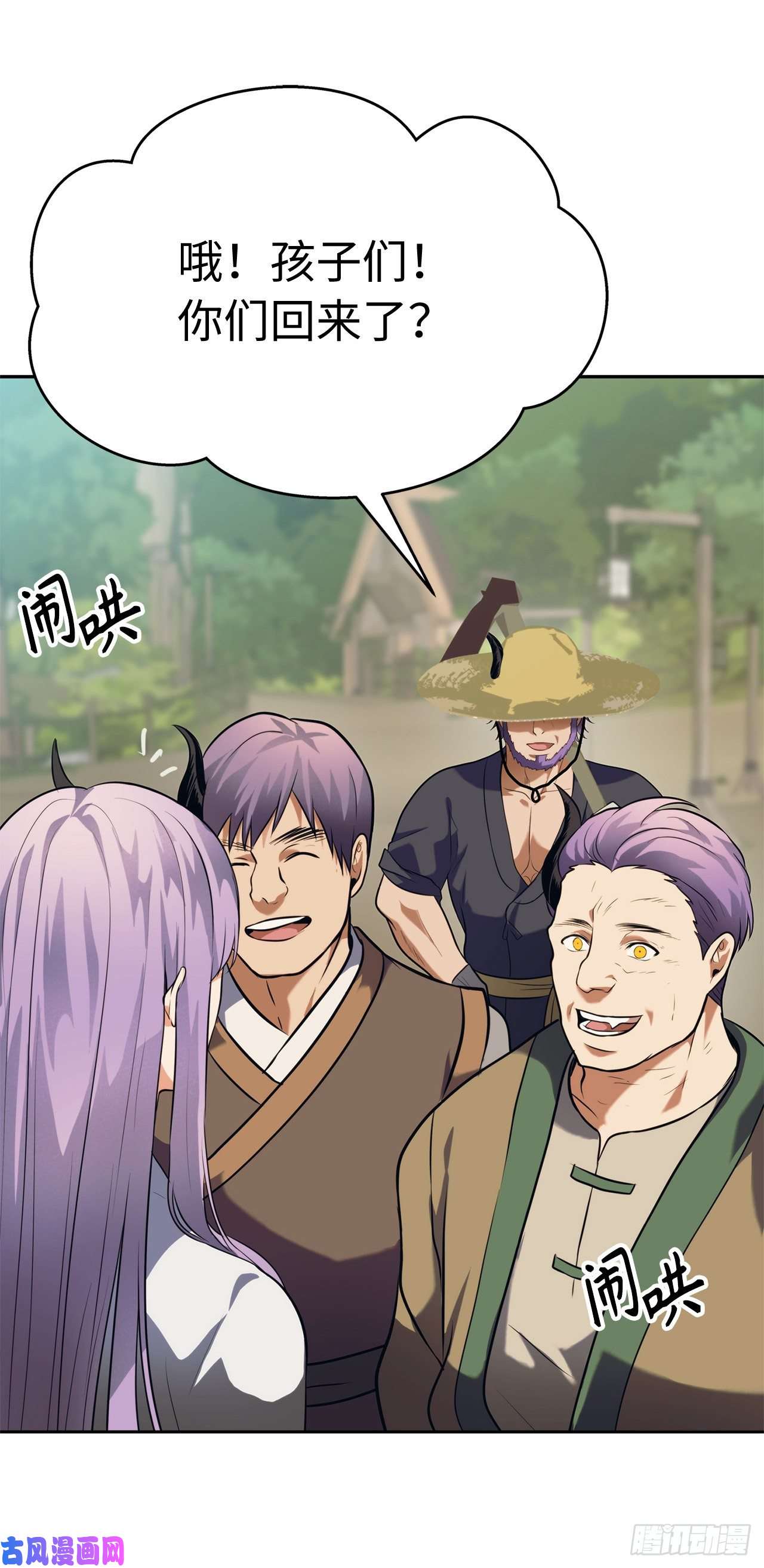 重生归来的战士54.以尊严为赌注的宣战