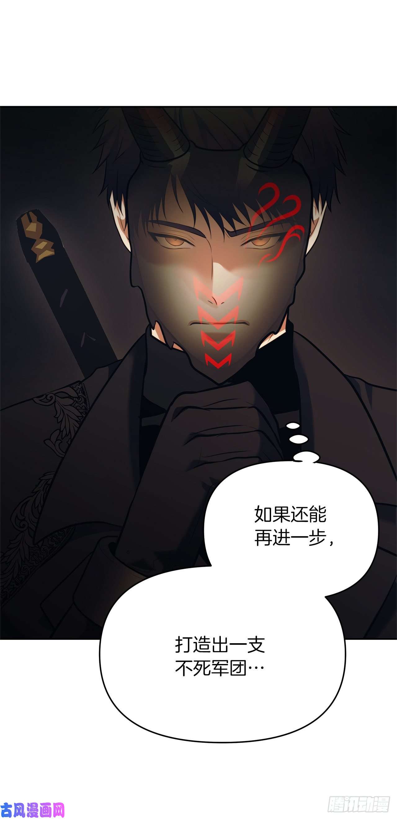 重生归来的战士54.以尊严为赌注的宣战