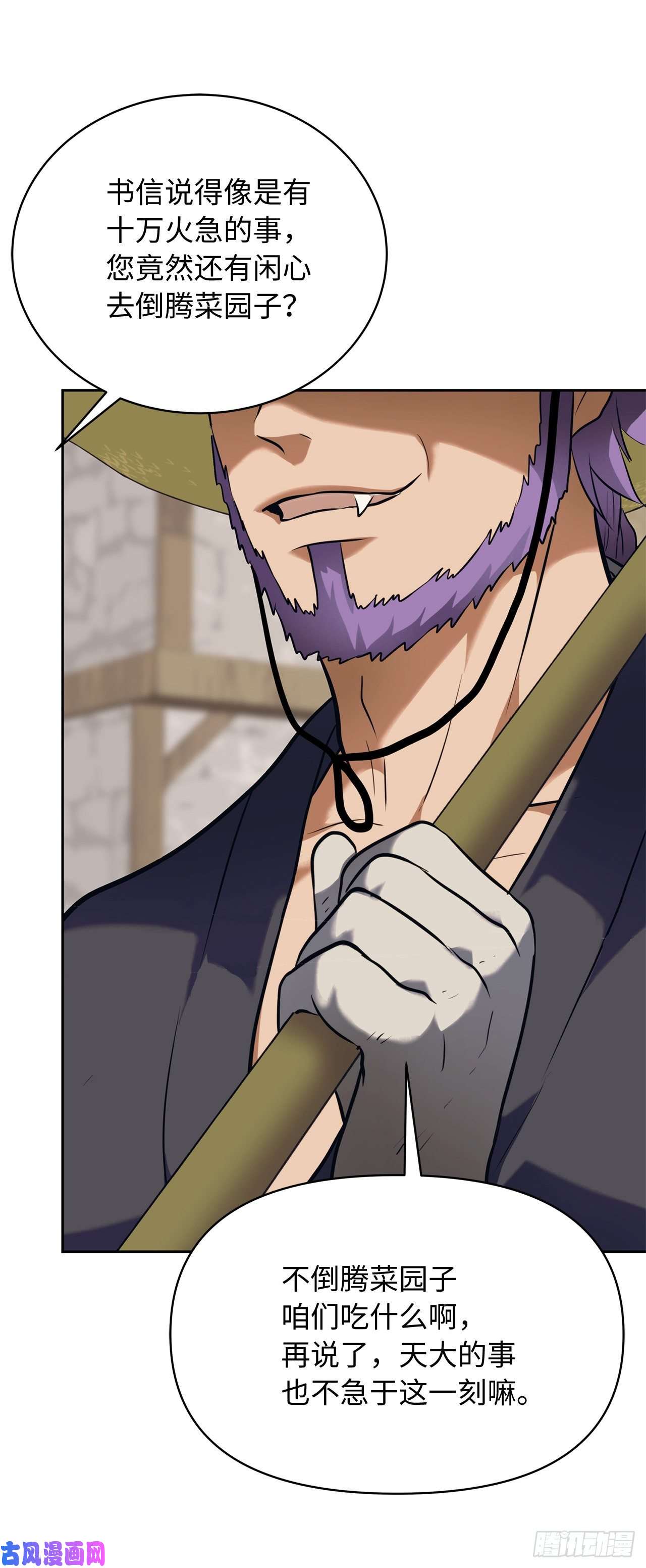 重生归来的战士54.以尊严为赌注的宣战