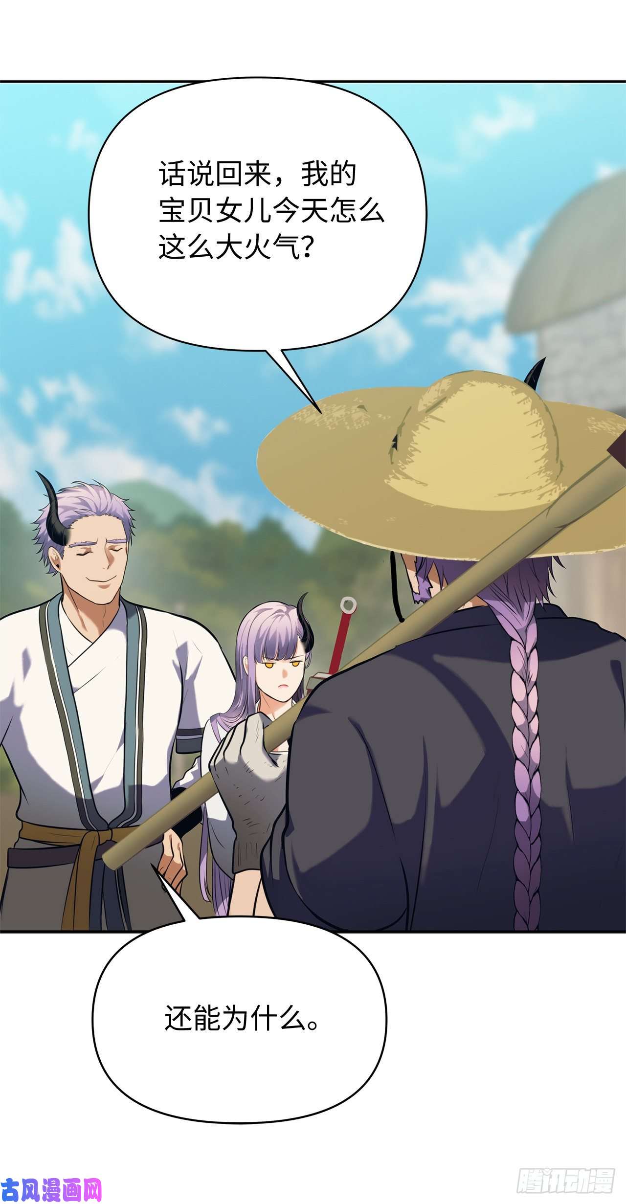 重生归来的战士54.以尊严为赌注的宣战