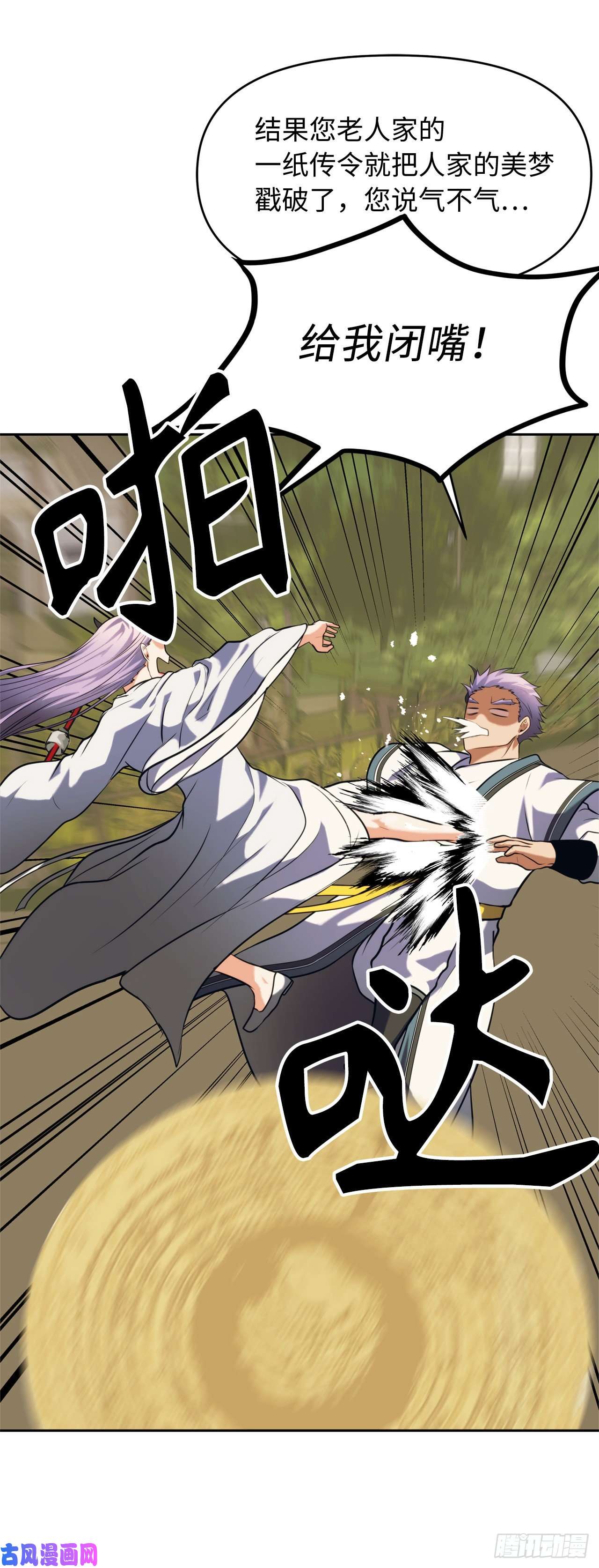 重生归来的战士54.以尊严为赌注的宣战