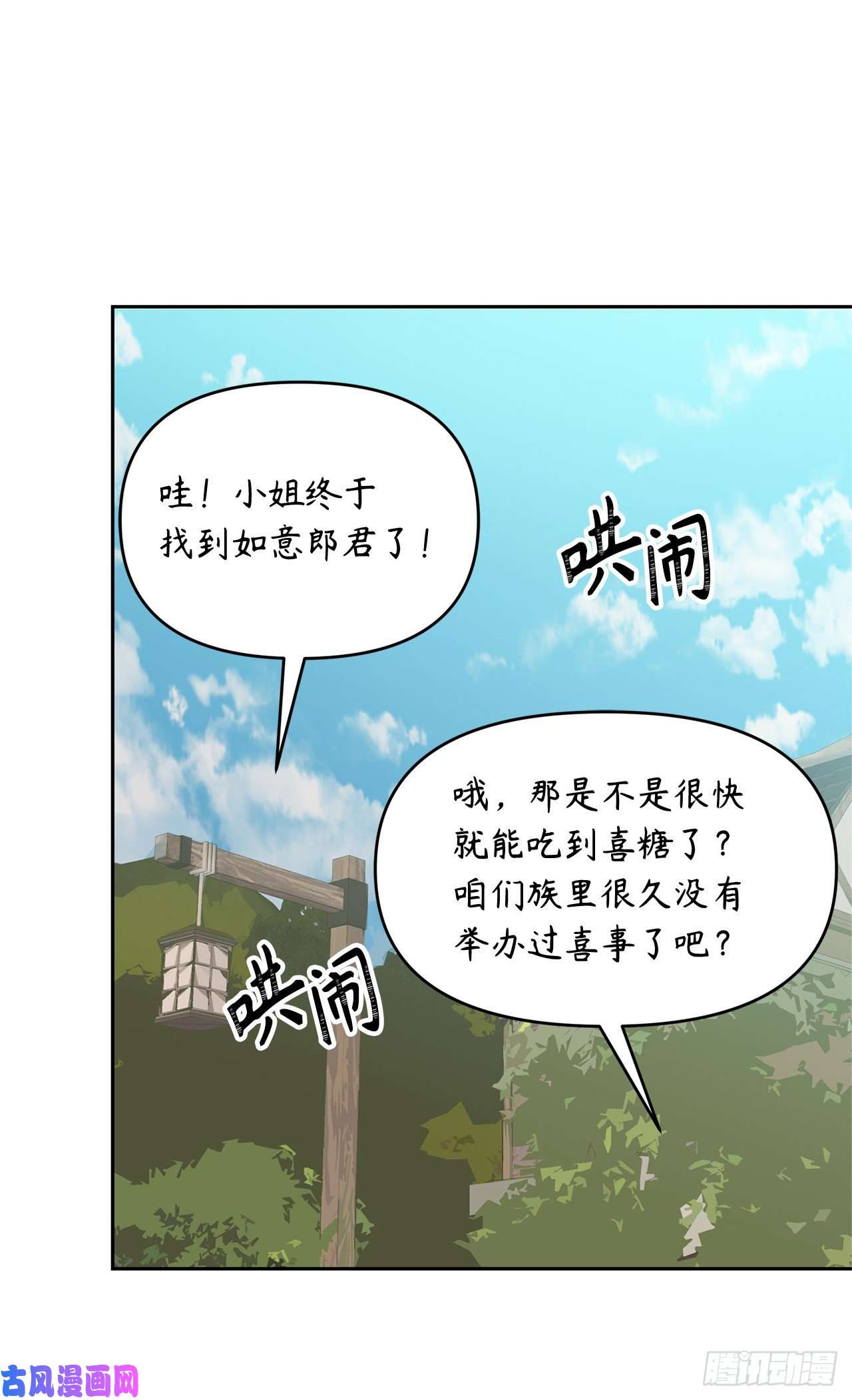 重生归来的战士54.以尊严为赌注的宣战