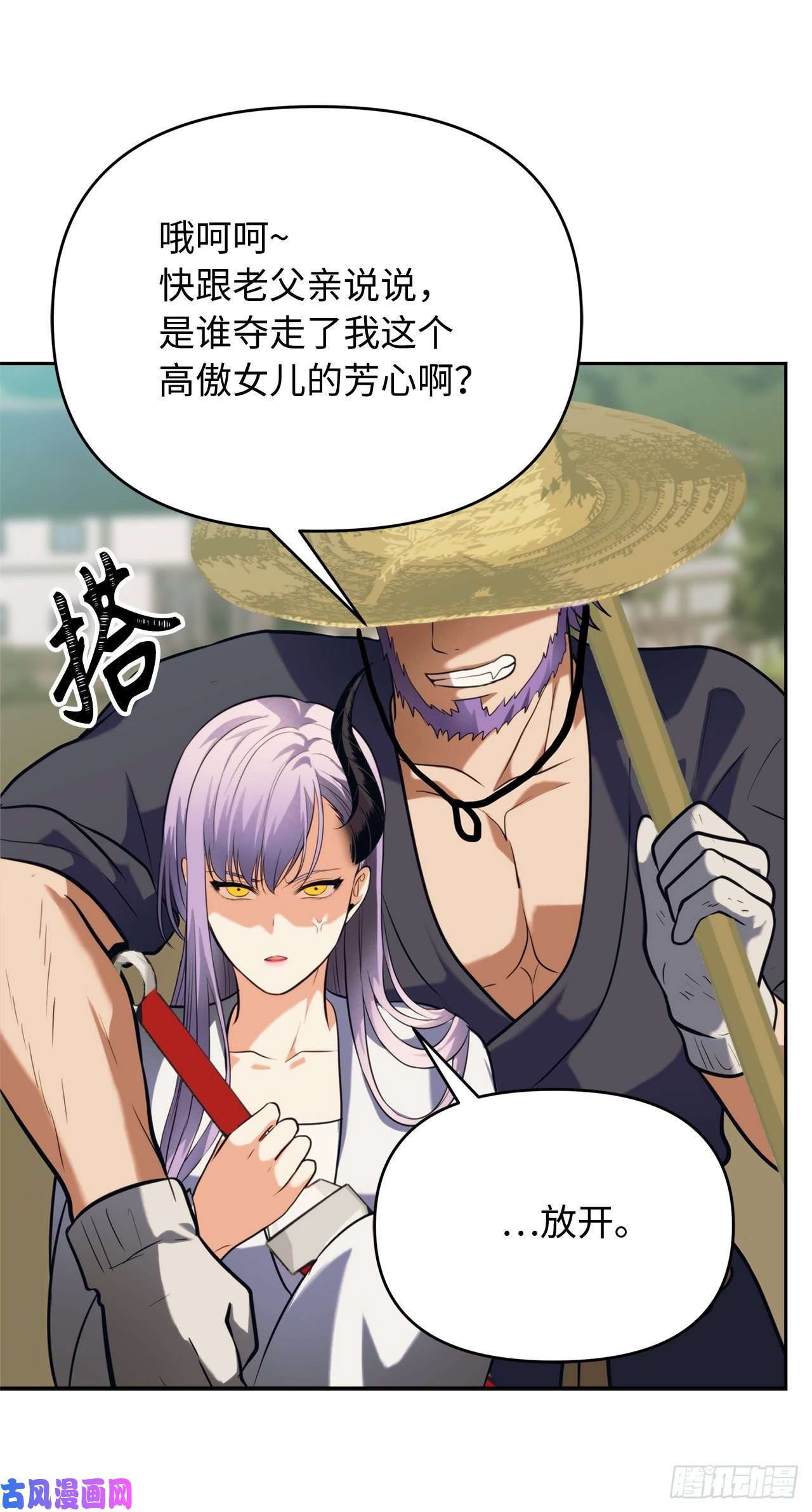 重生归来的战士54.以尊严为赌注的宣战