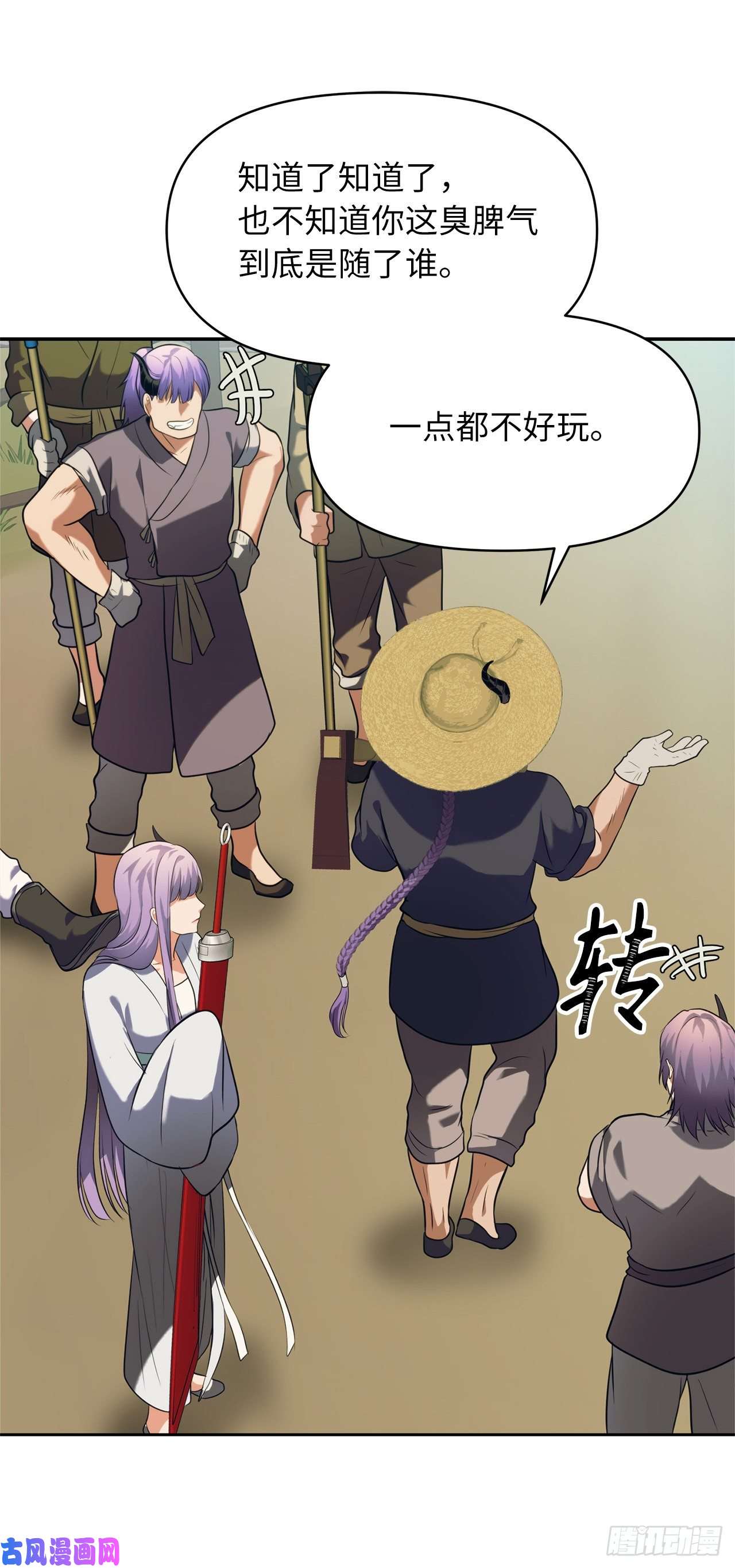 重生归来的战士54.以尊严为赌注的宣战