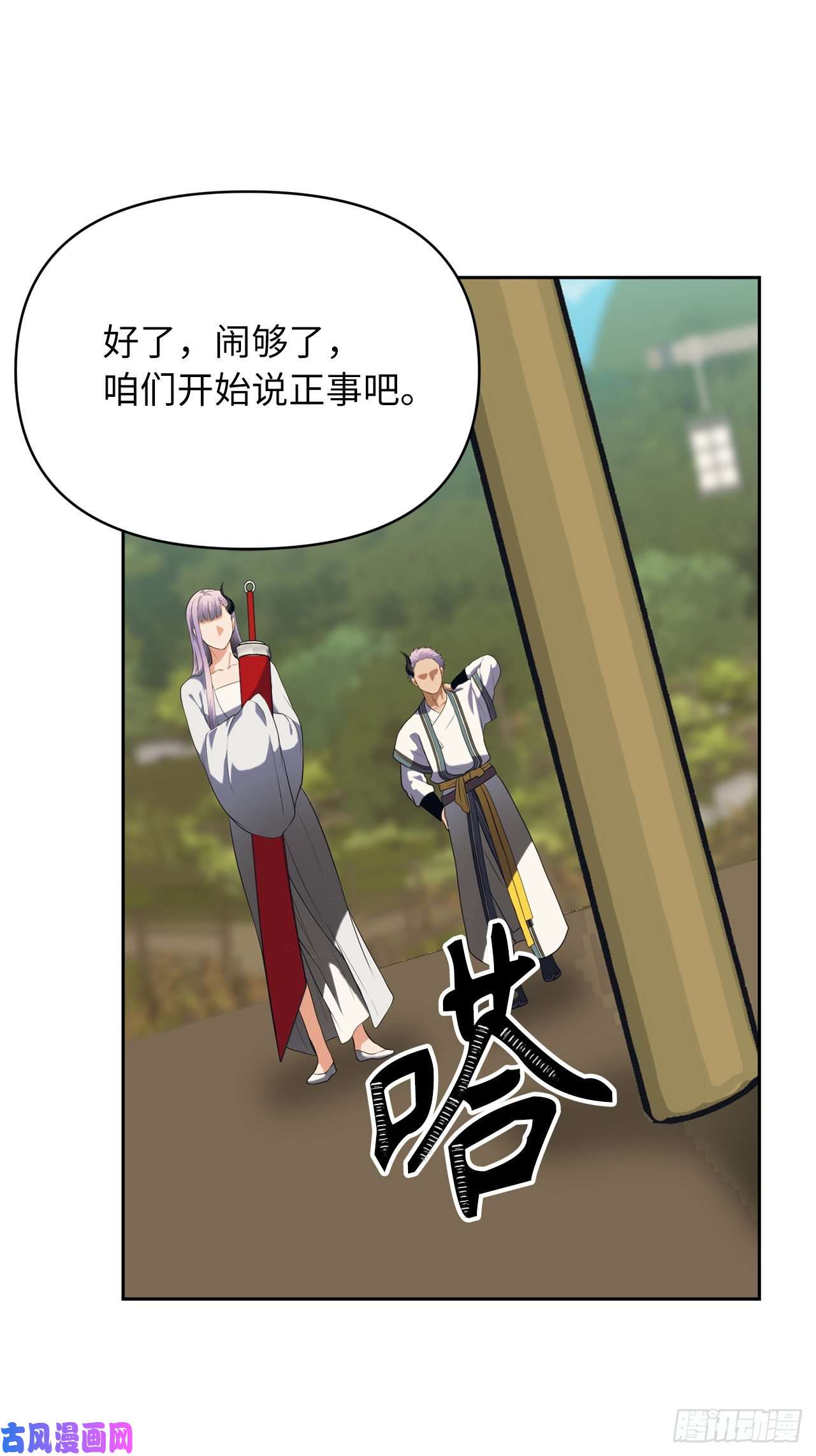 重生归来的战士54.以尊严为赌注的宣战