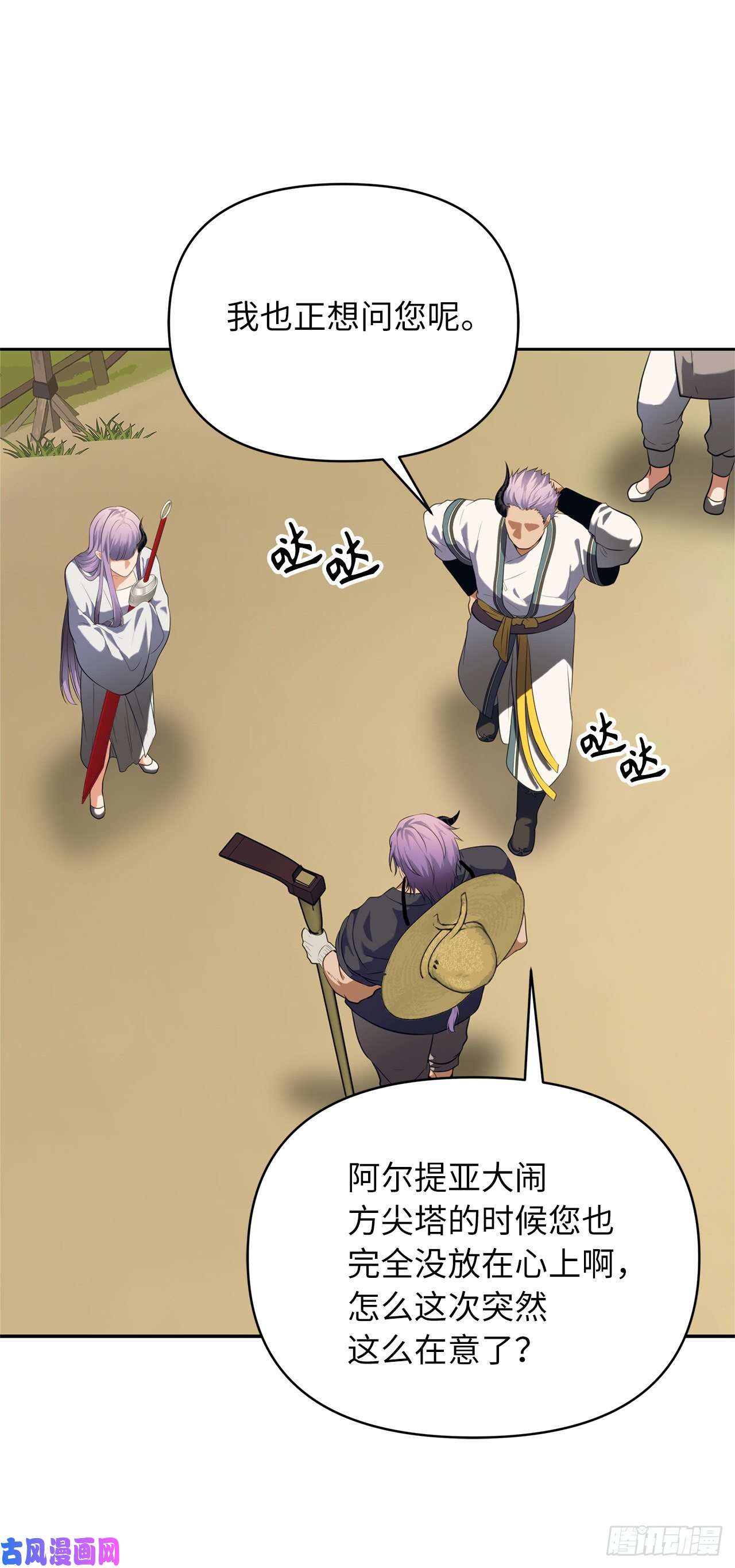 重生归来的战士54.以尊严为赌注的宣战