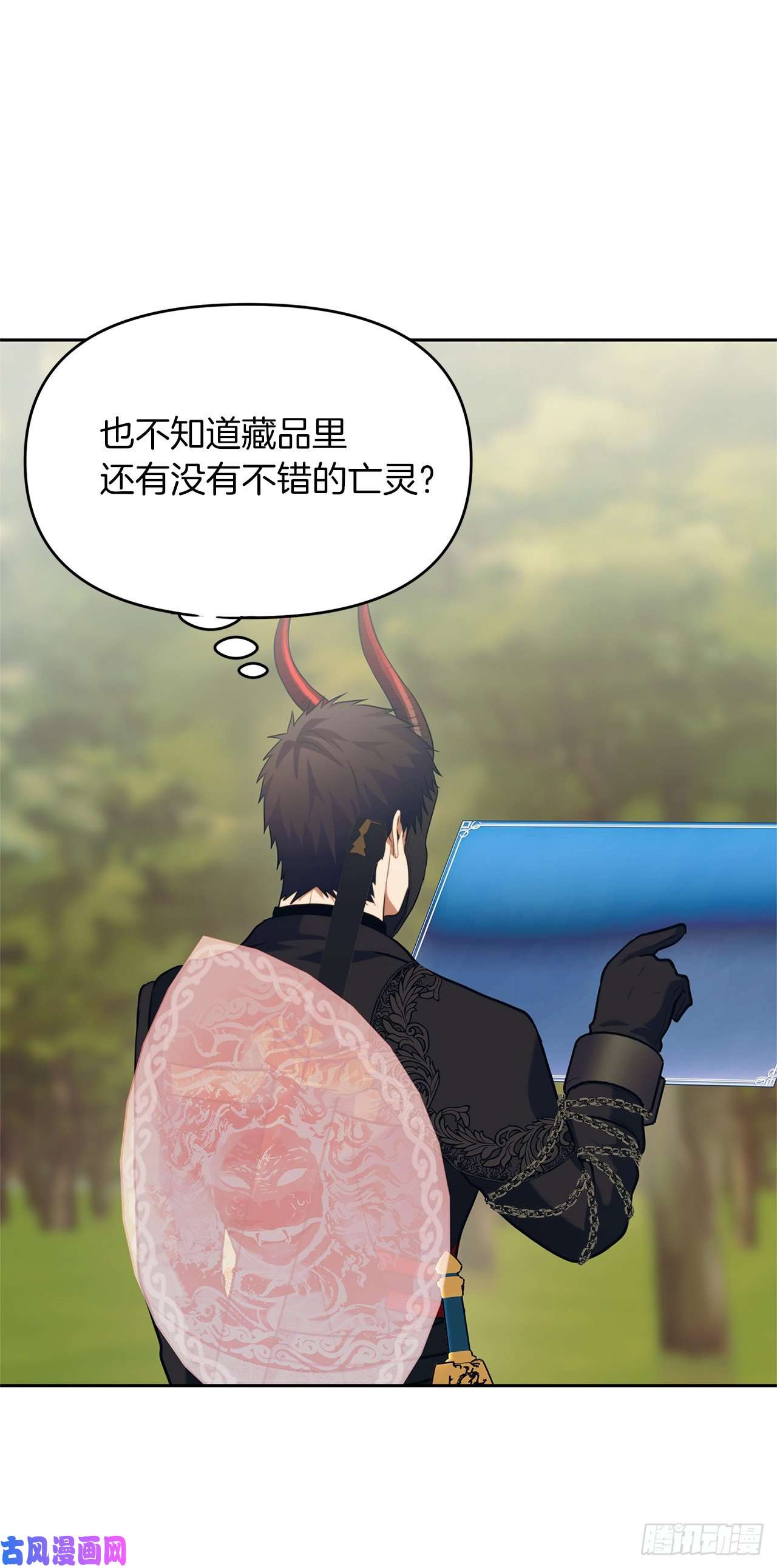 重生归来的战士54.以尊严为赌注的宣战