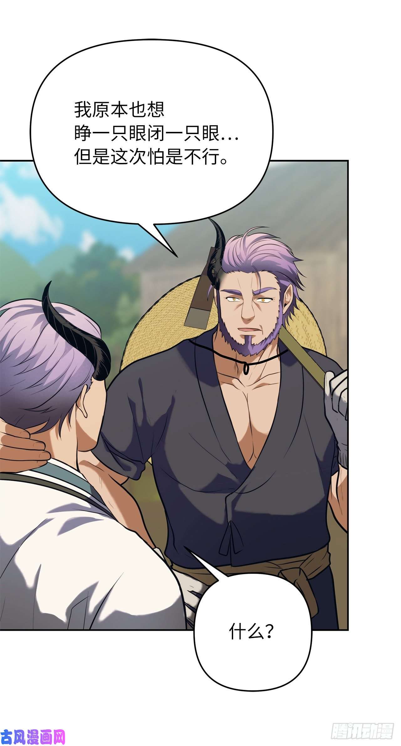 重生归来的战士54.以尊严为赌注的宣战