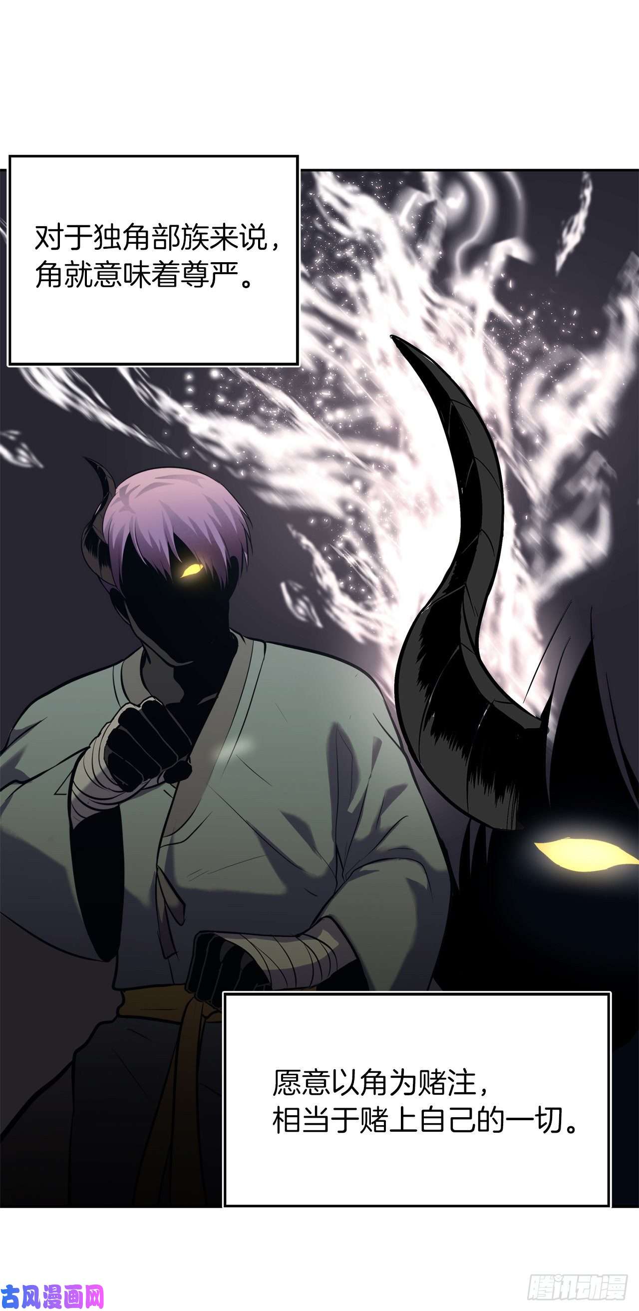 重生归来的战士54.以尊严为赌注的宣战