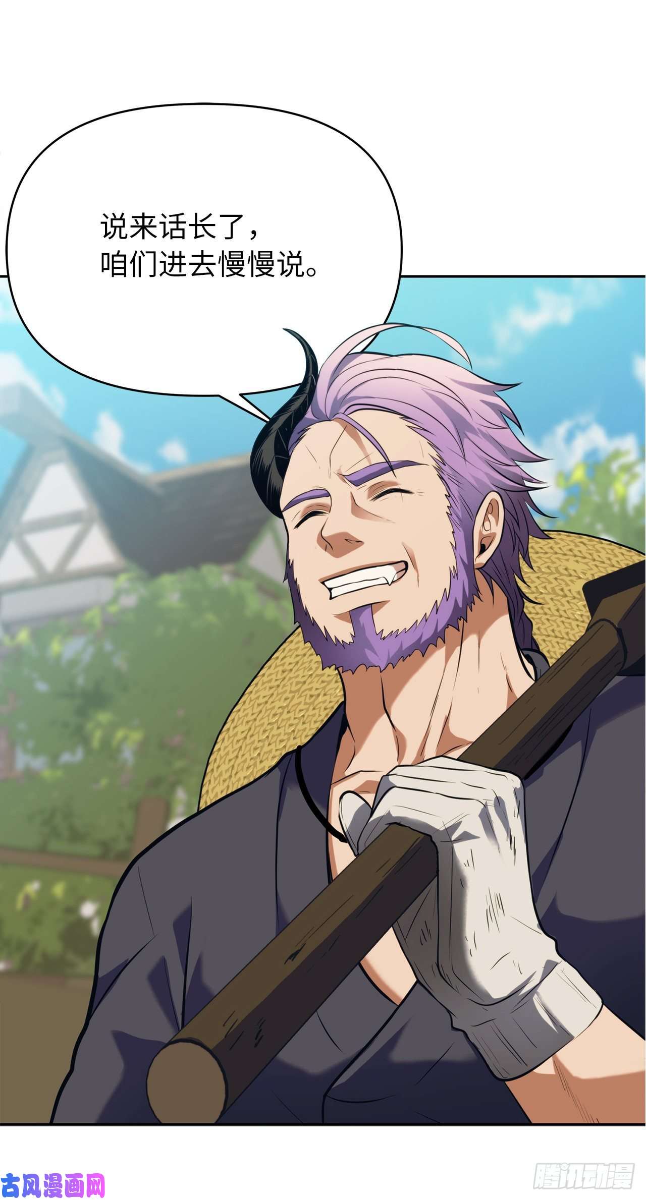 重生归来的战士54.以尊严为赌注的宣战