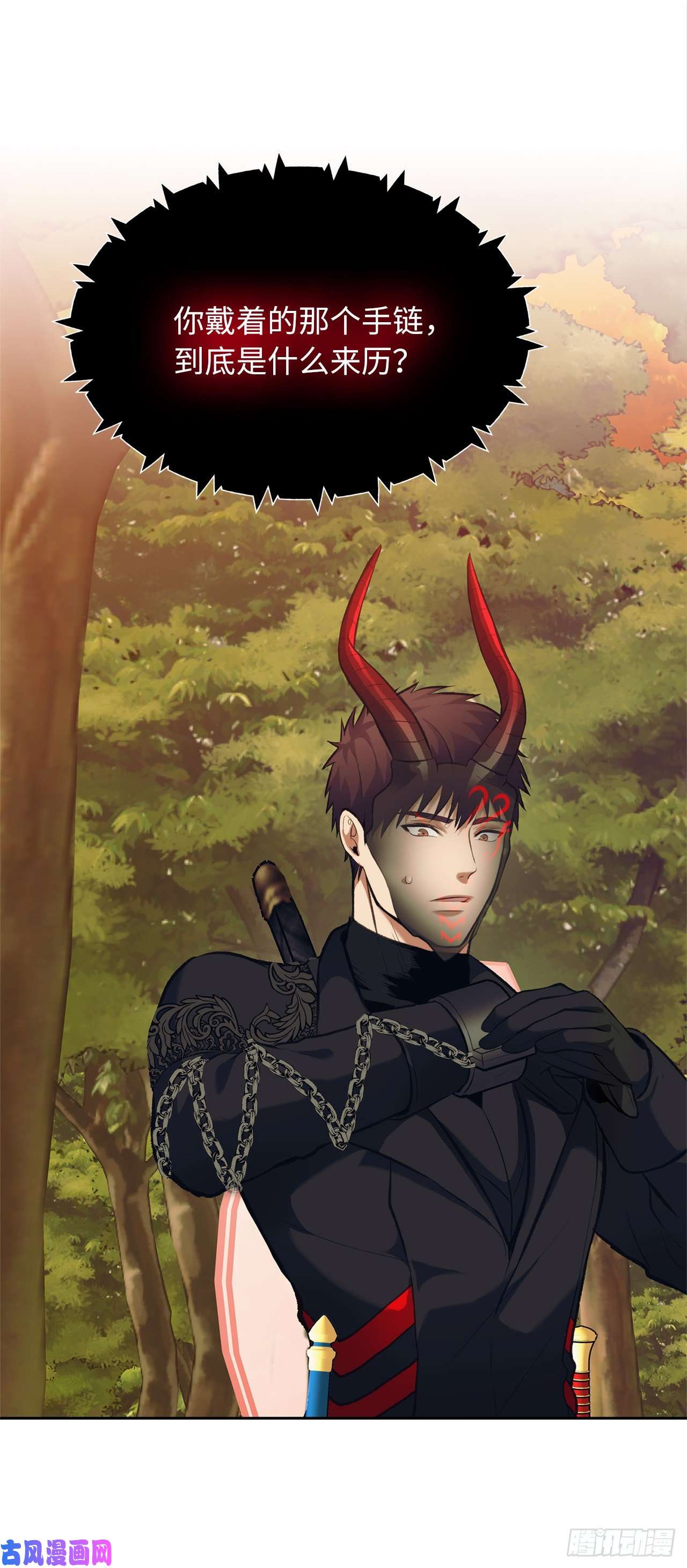 重生归来的战士55.取得神兽的信任