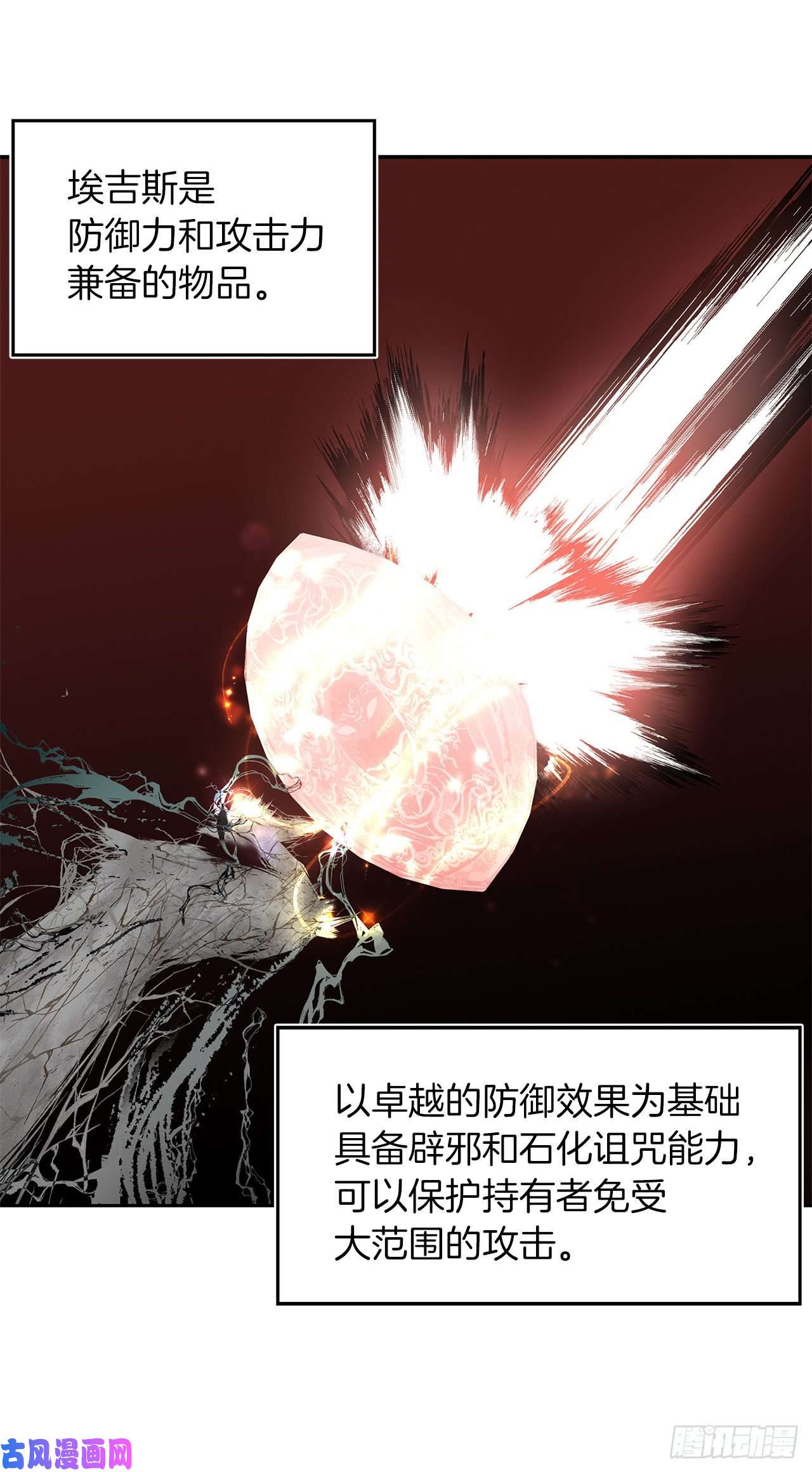 重生归来的战士55.取得神兽的信任