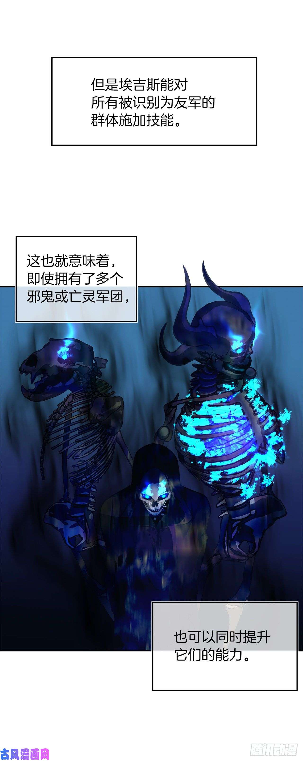 重生归来的战士55.取得神兽的信任