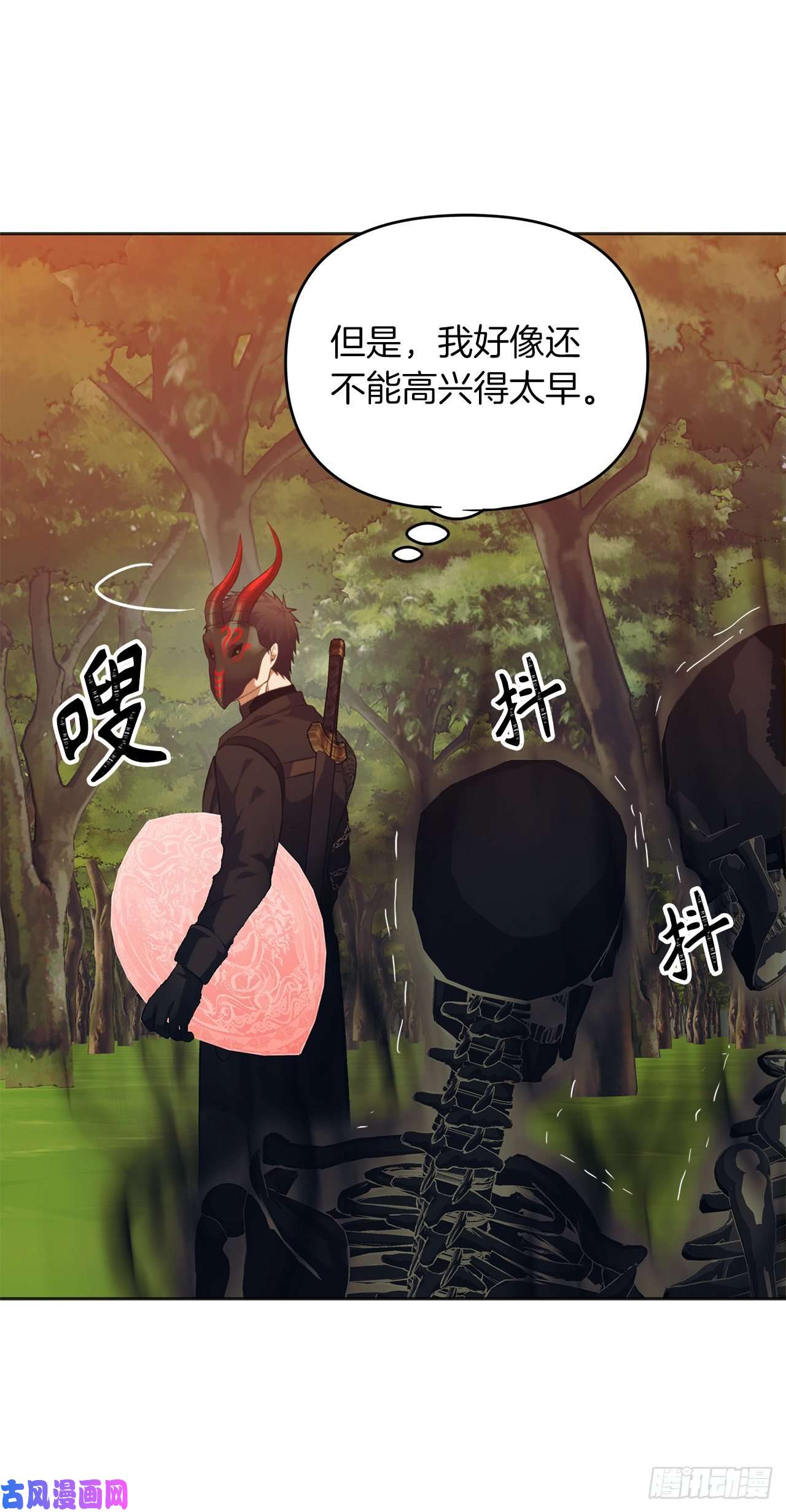 重生归来的战士55.取得神兽的信任