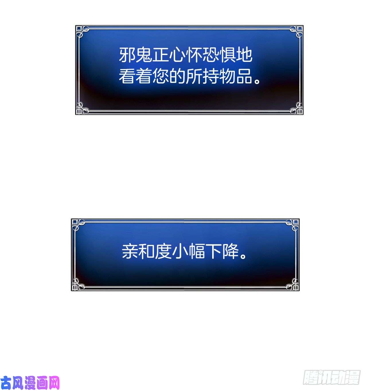 重生归来的战士55.取得神兽的信任