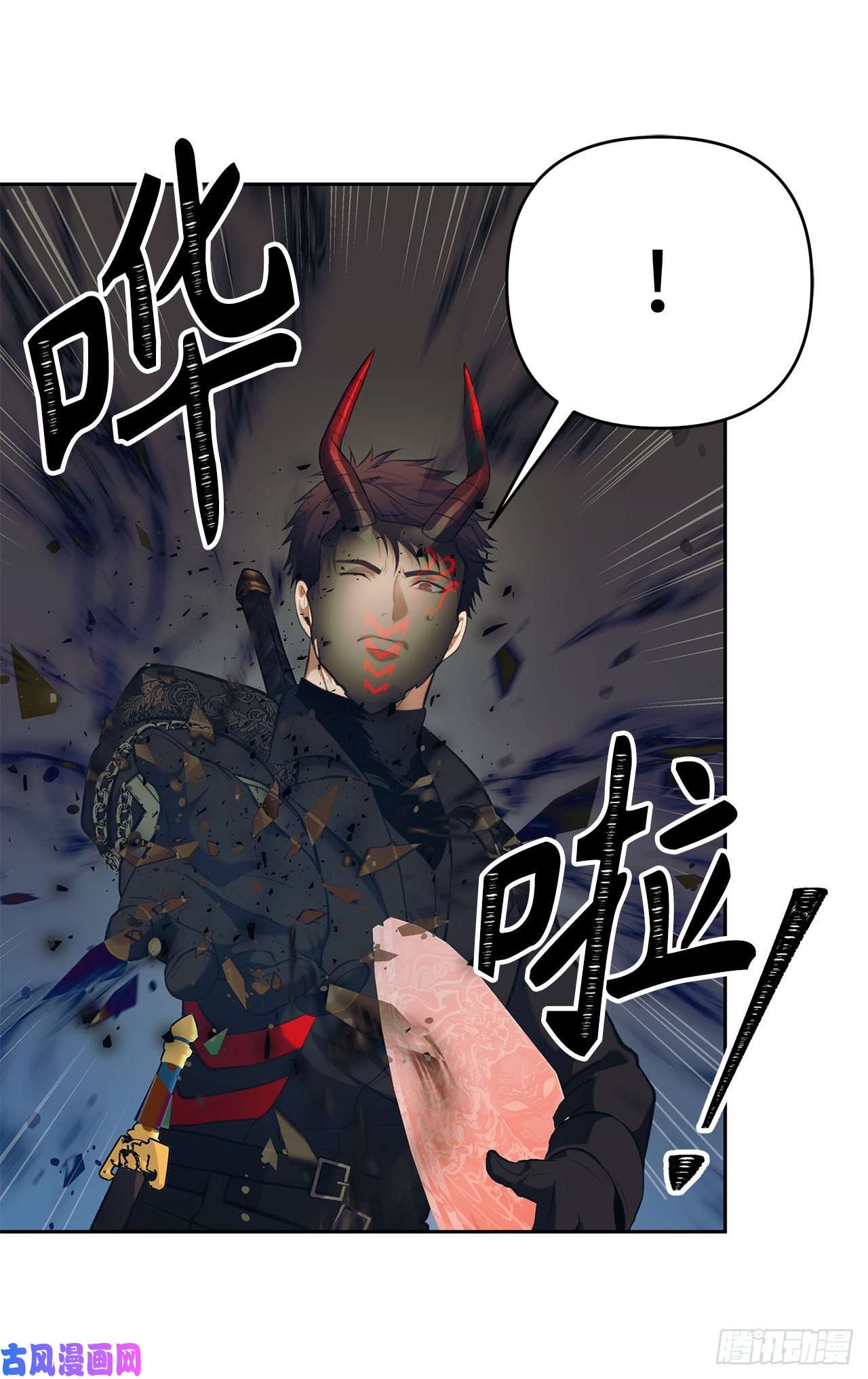 重生归来的战士55.取得神兽的信任