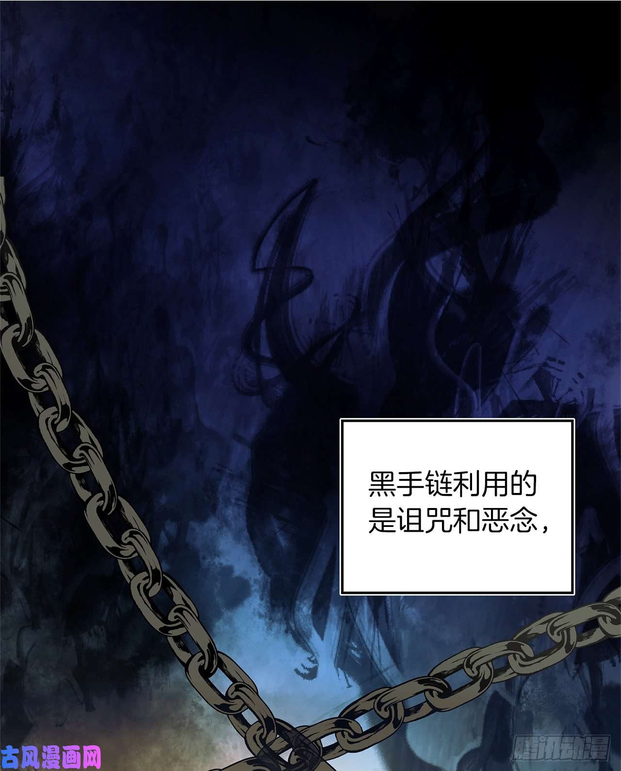 重生归来的战士55.取得神兽的信任