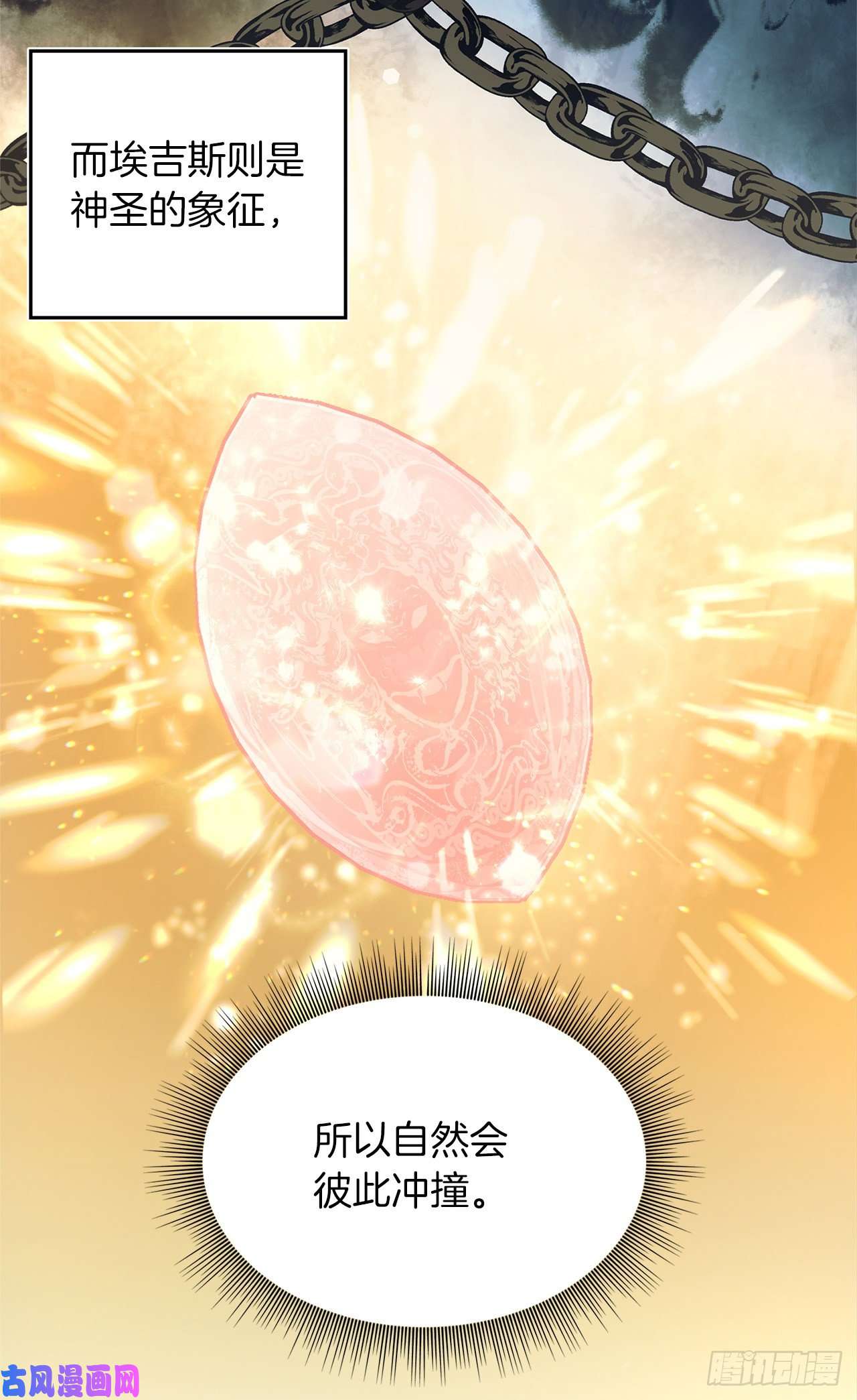 重生归来的战士55.取得神兽的信任