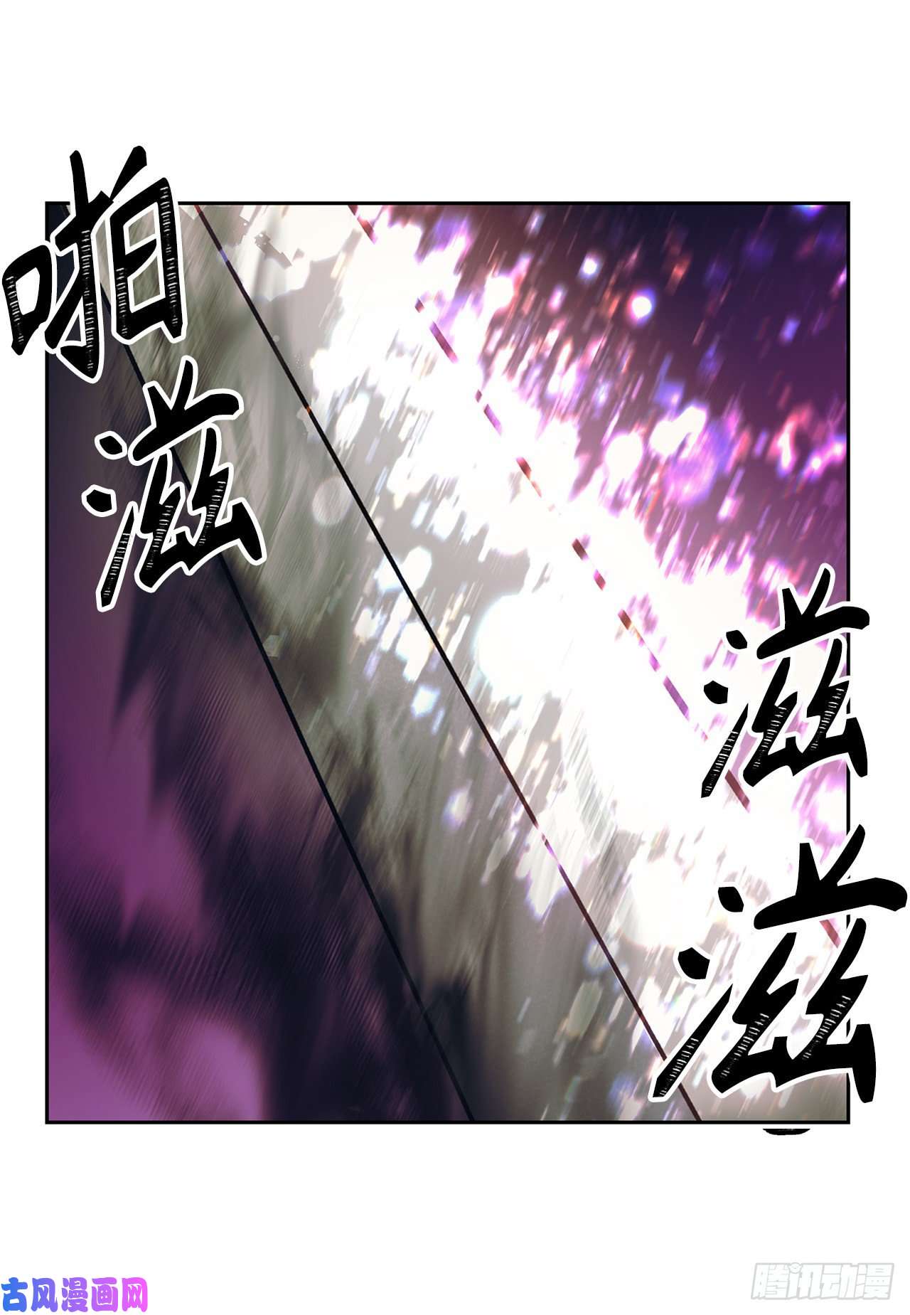 重生归来的战士55.取得神兽的信任