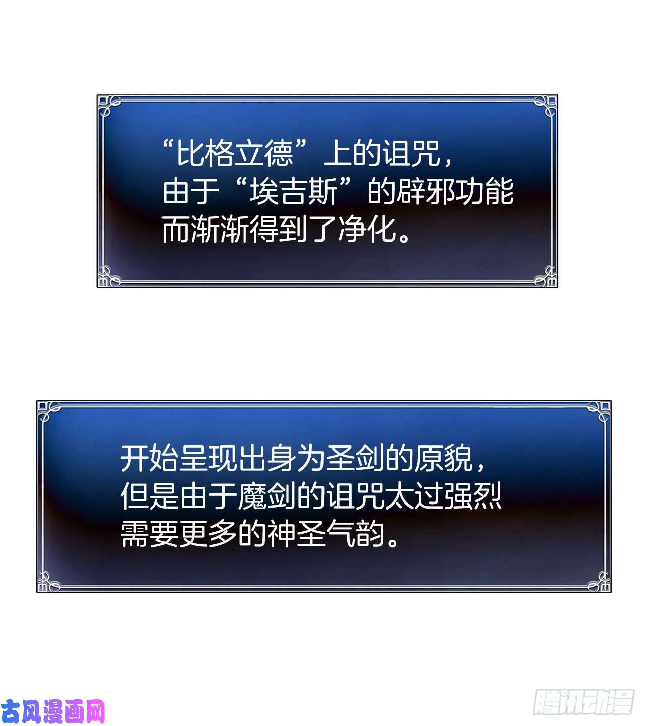 重生归来的战士55.取得神兽的信任