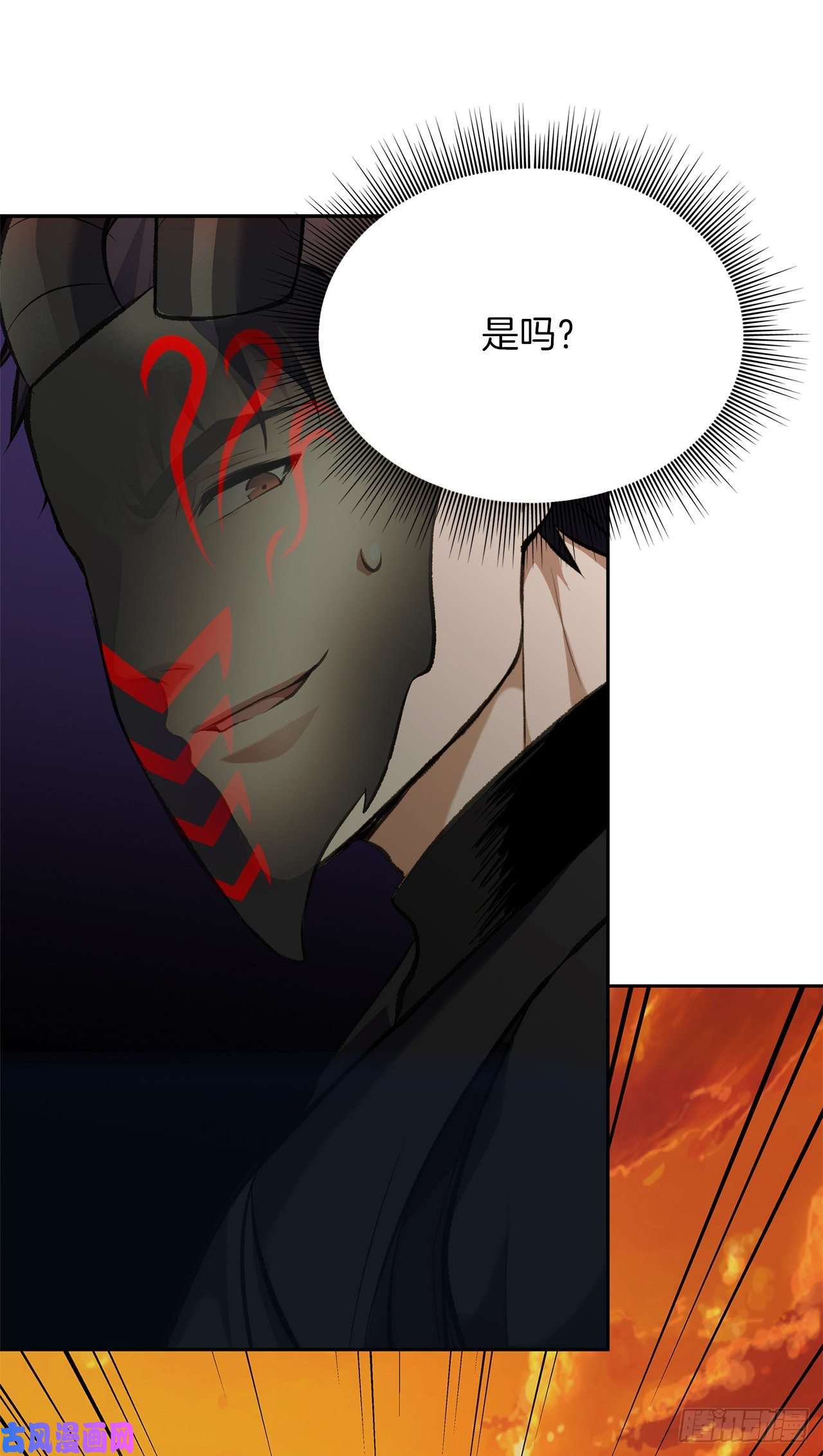 重生归来的战士55.取得神兽的信任